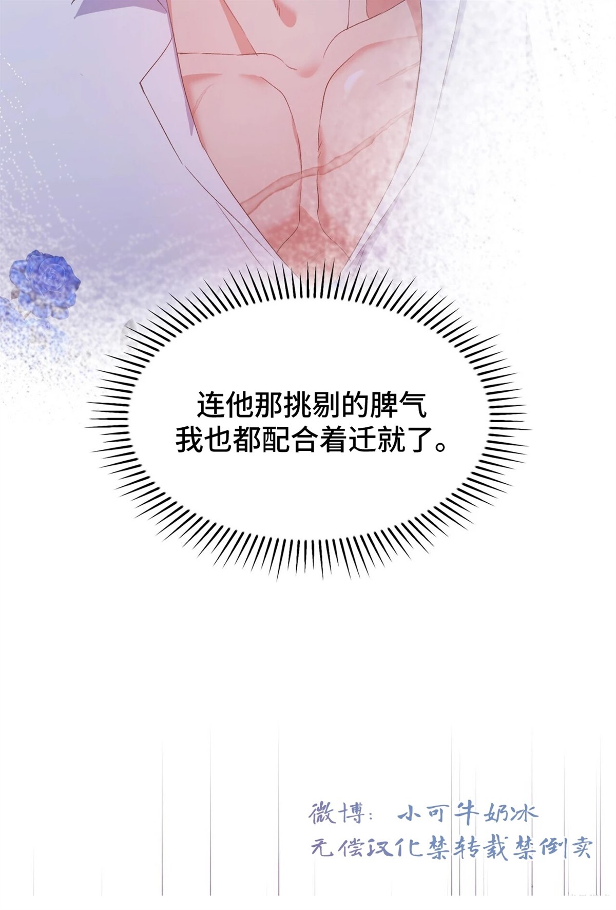 第15话34