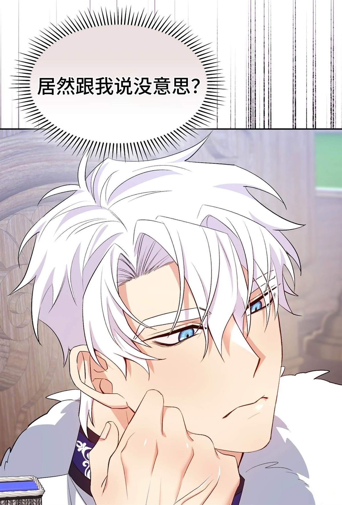 第15话35