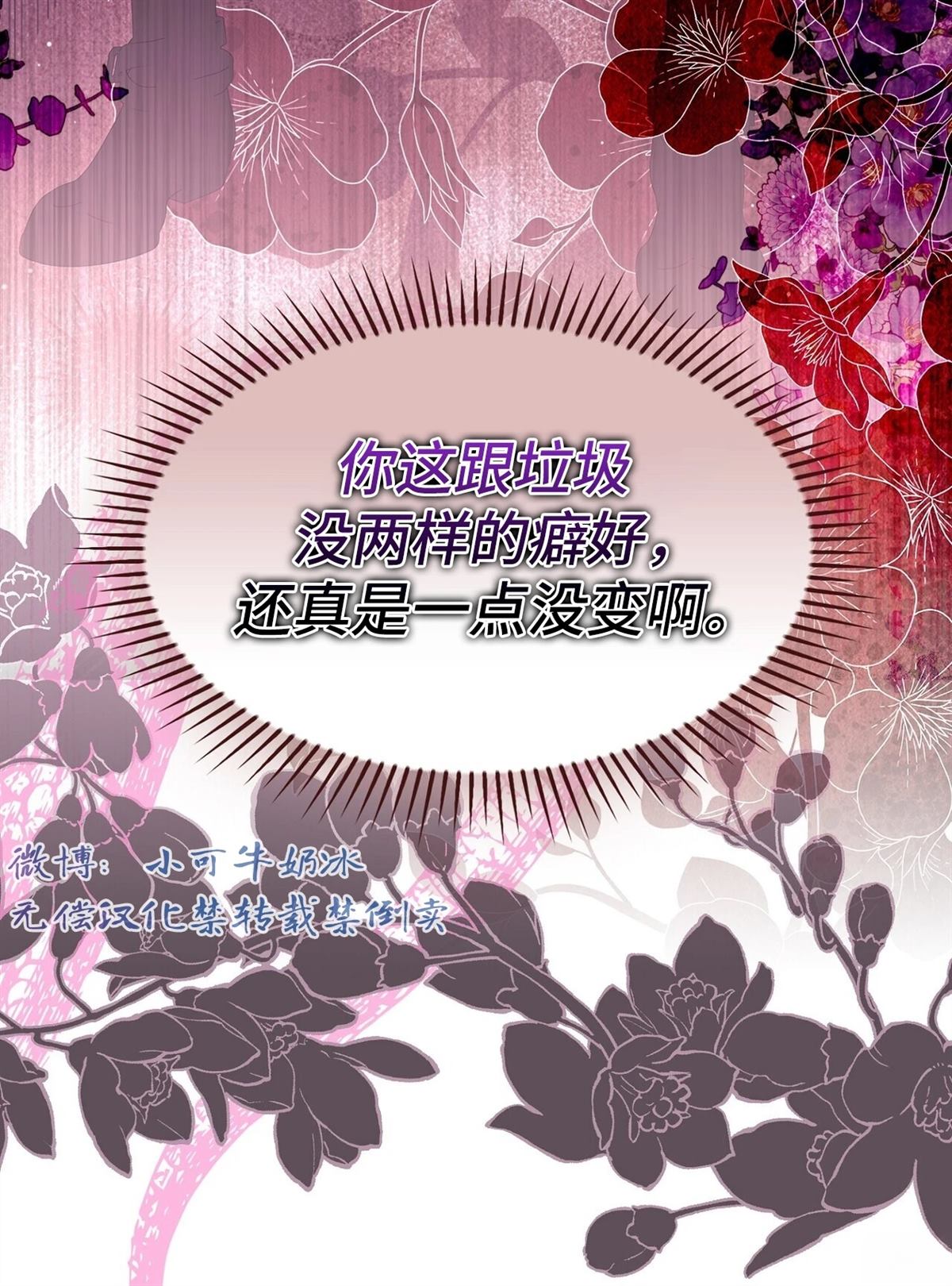 第15话40
