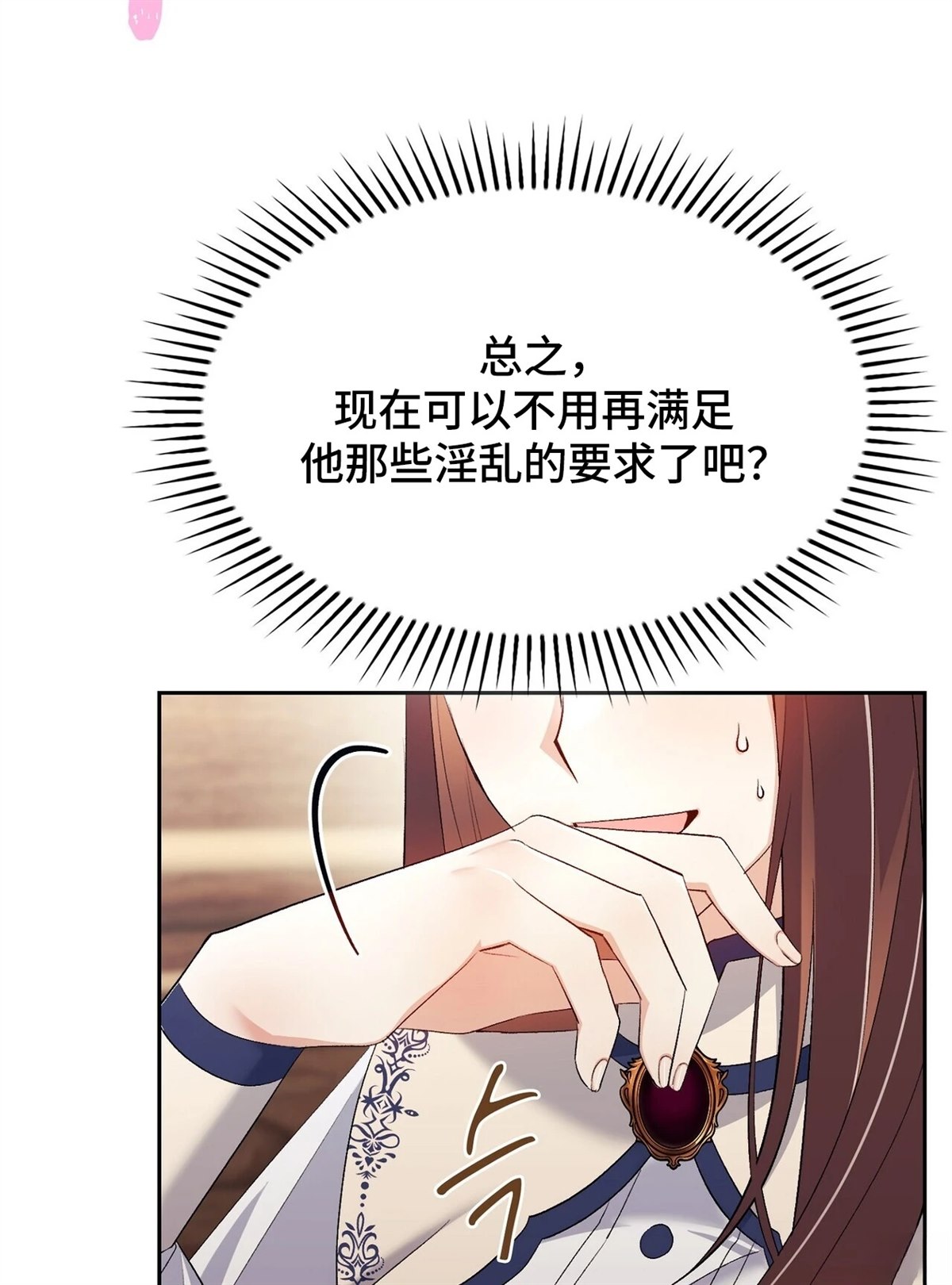 第15话41
