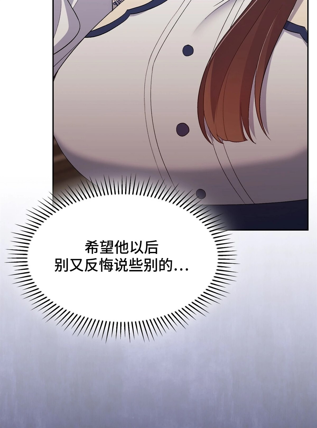 第15话42