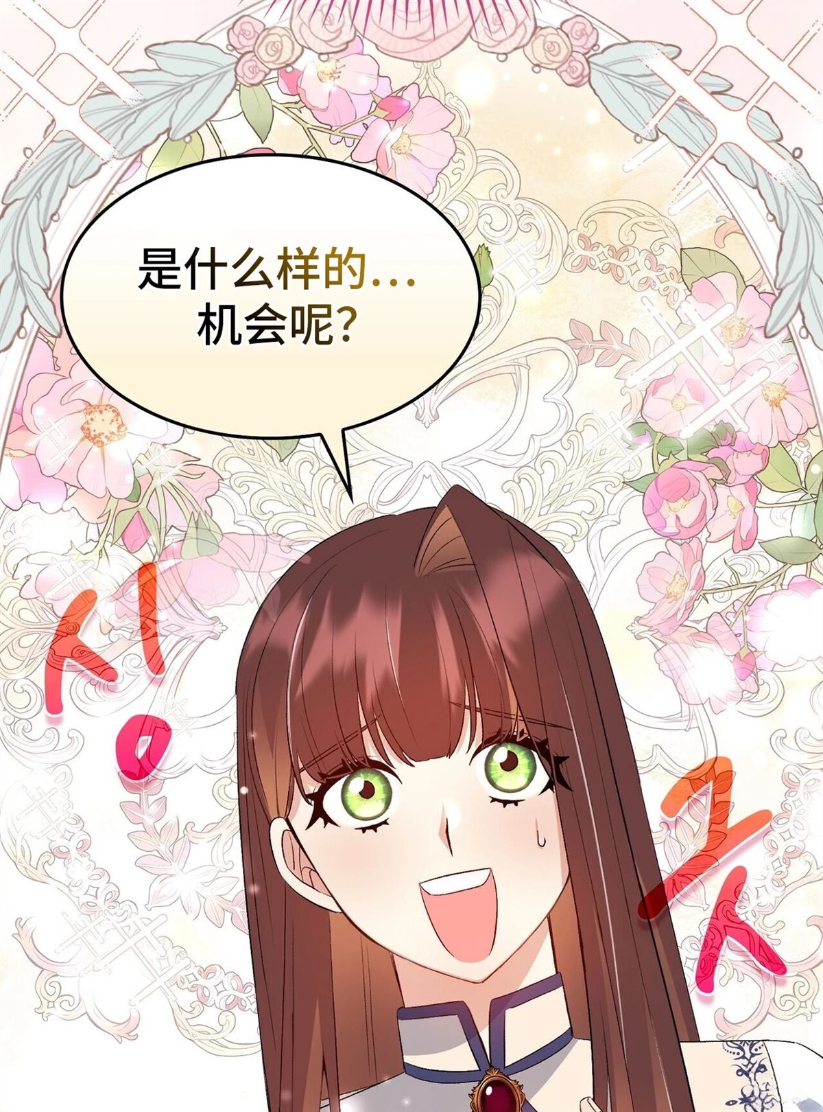 第15话49