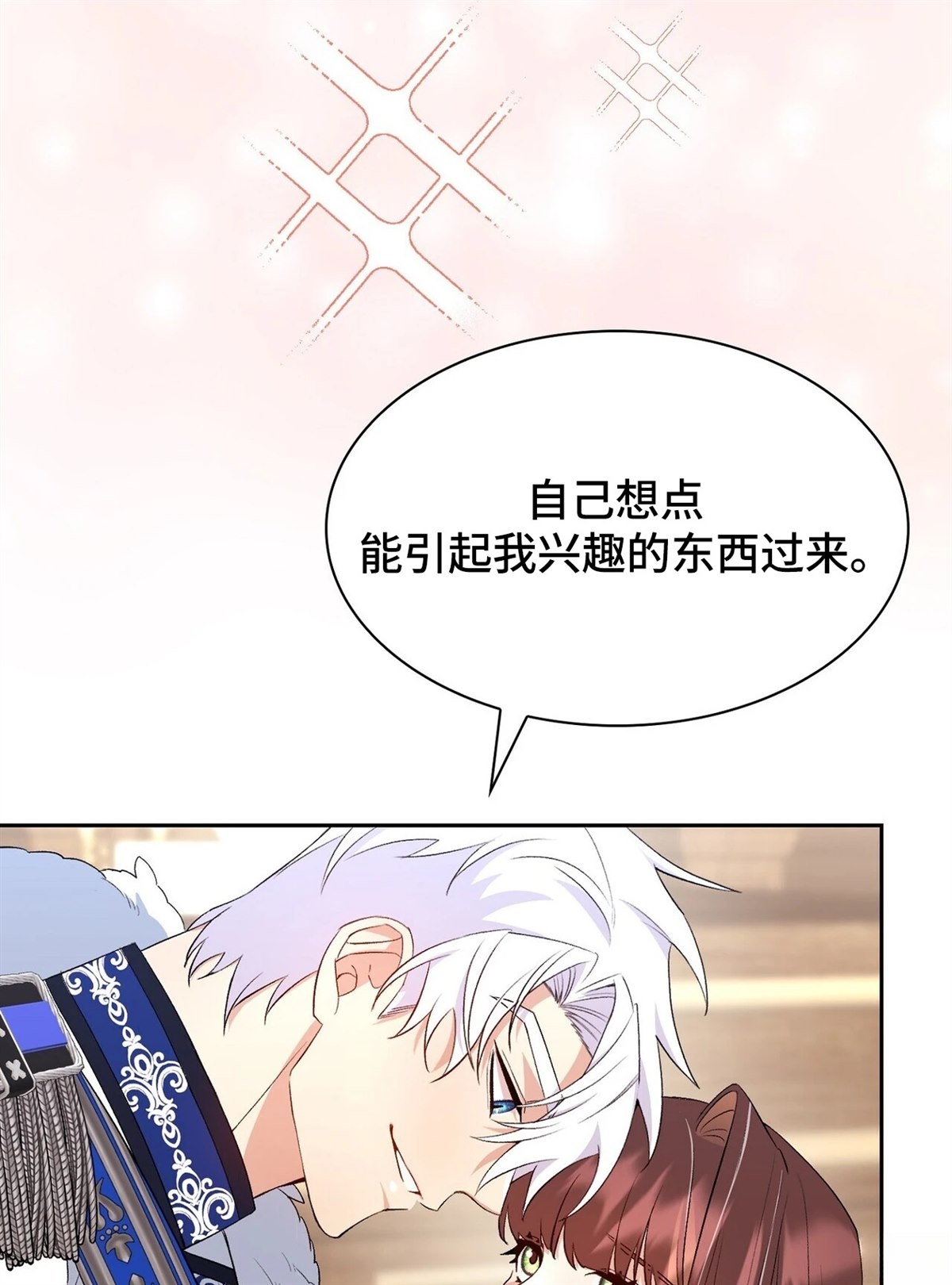 第15话51
