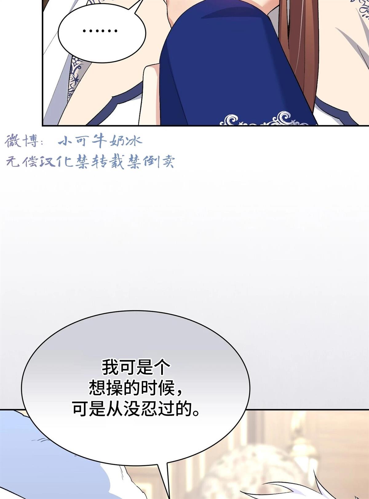 第15话54