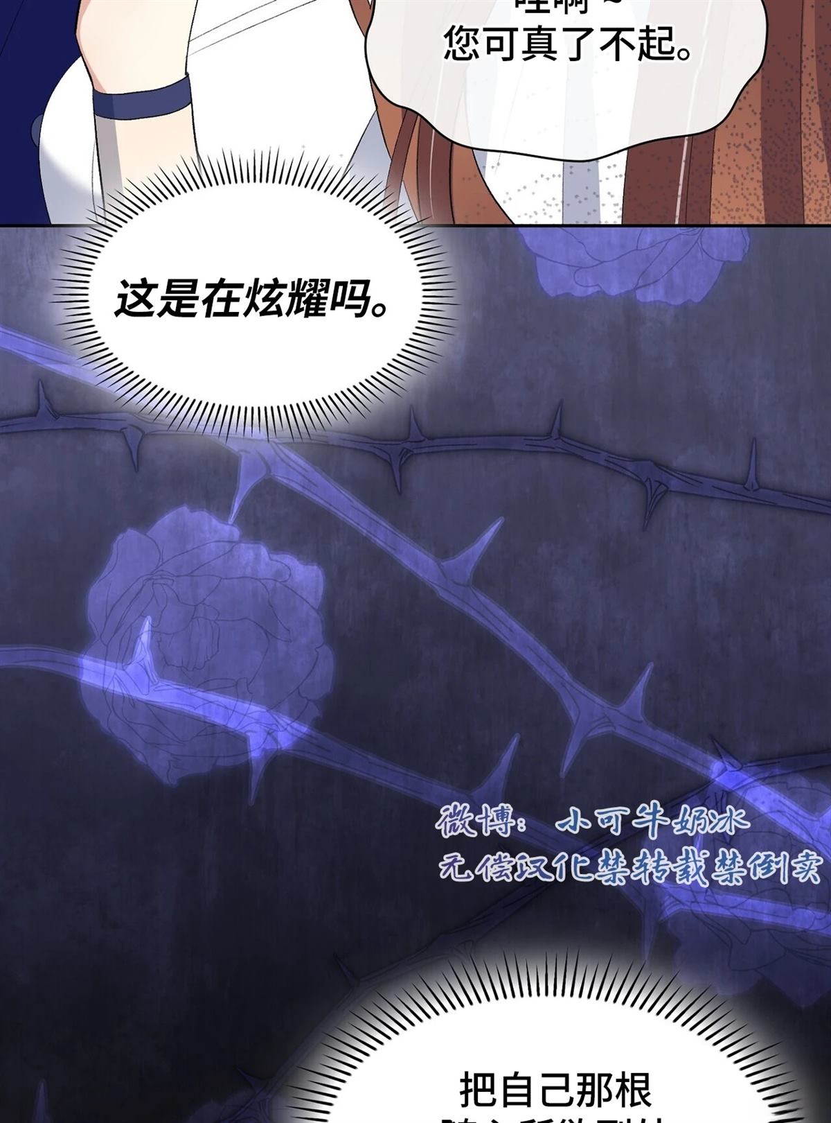 第15话56