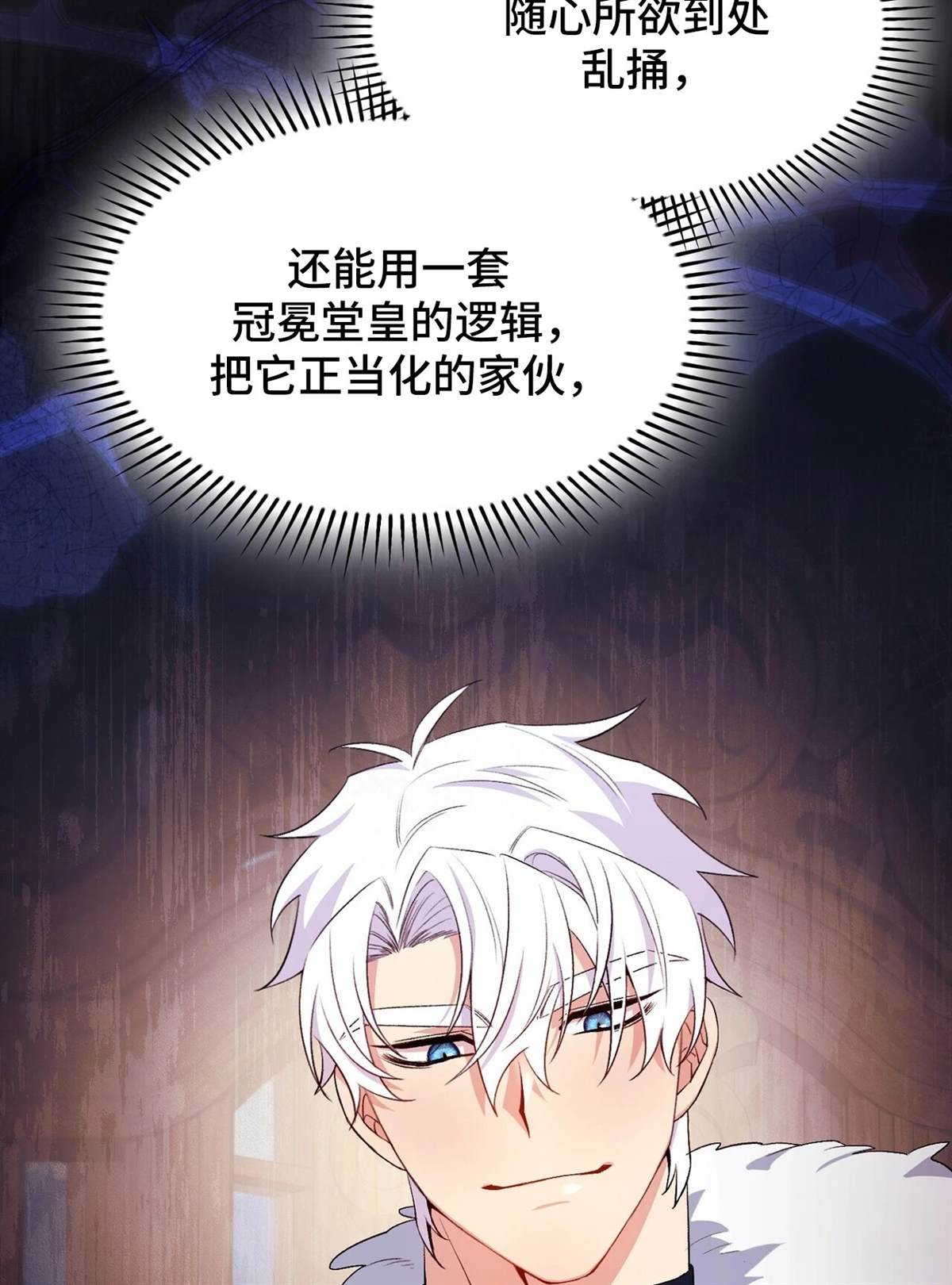 第15话57