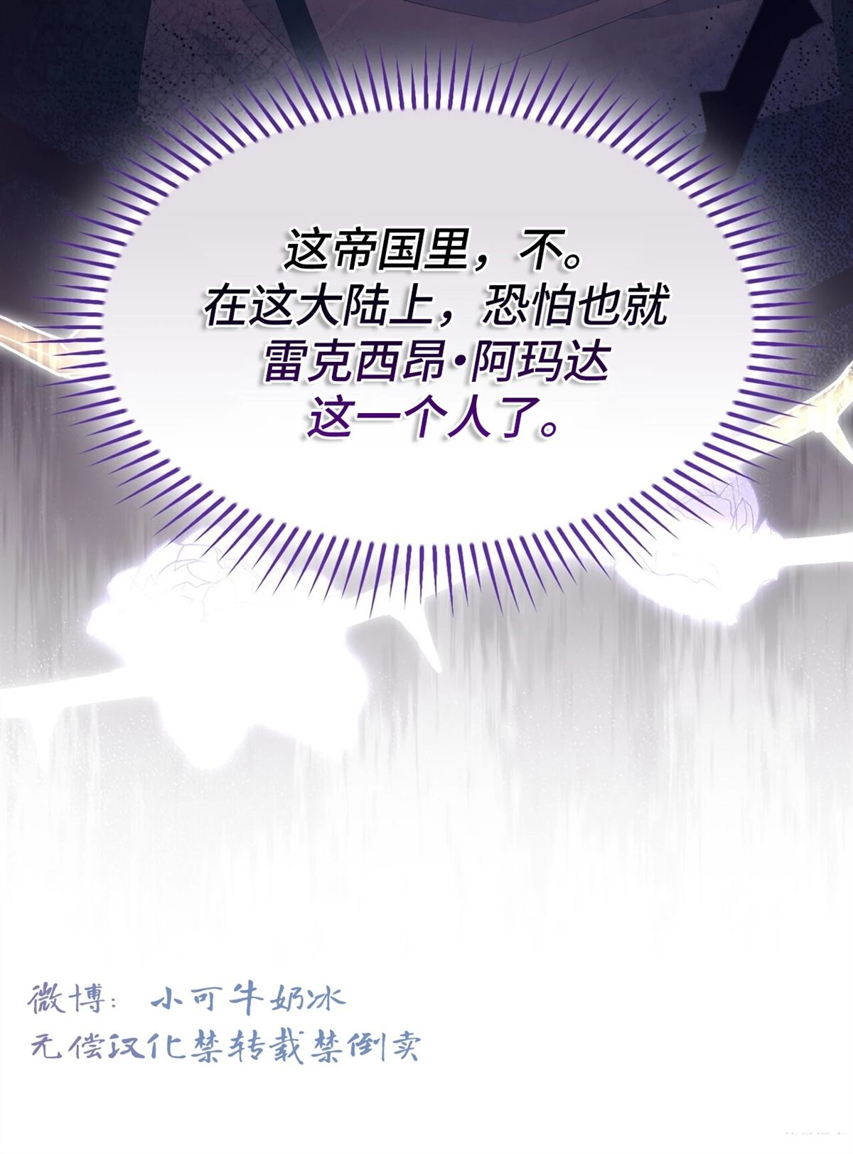 第15话59