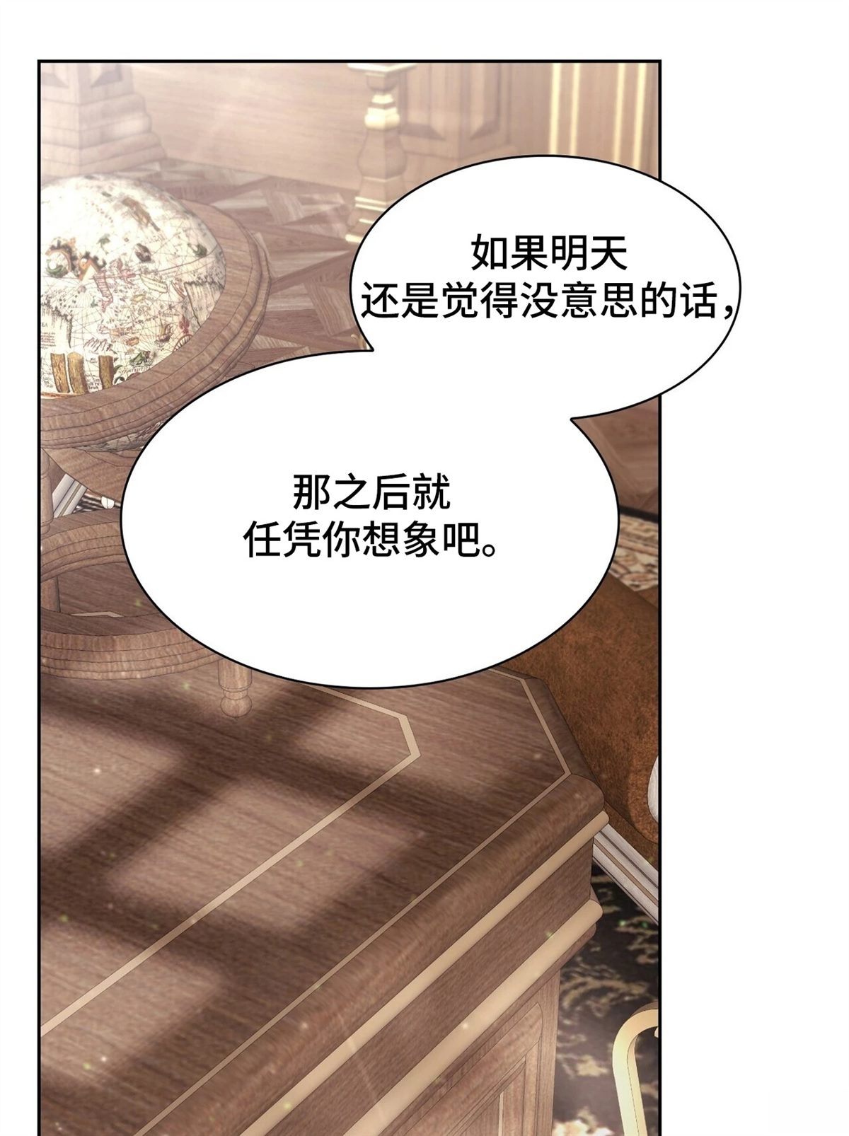 第15话60
