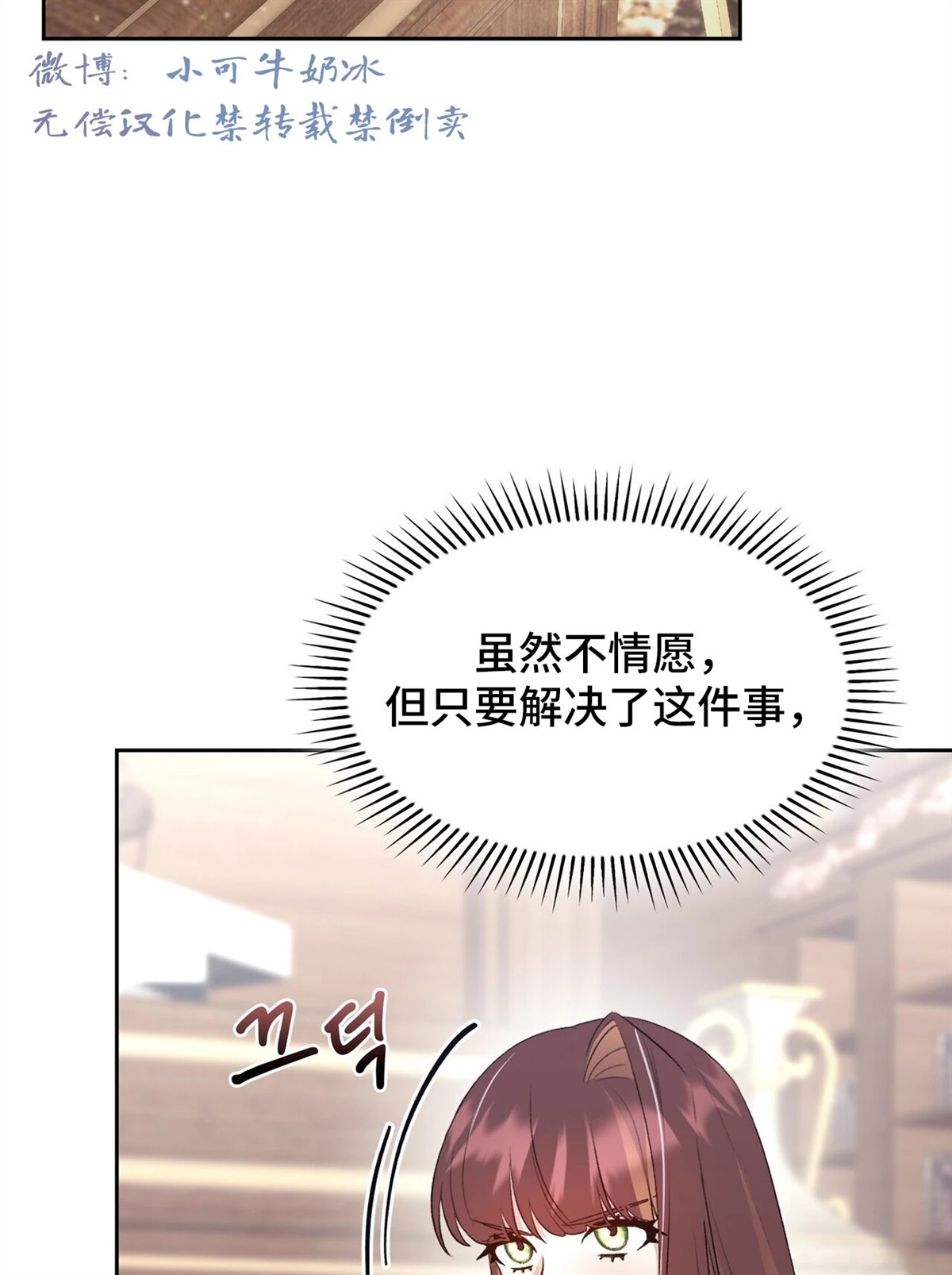 第15话61