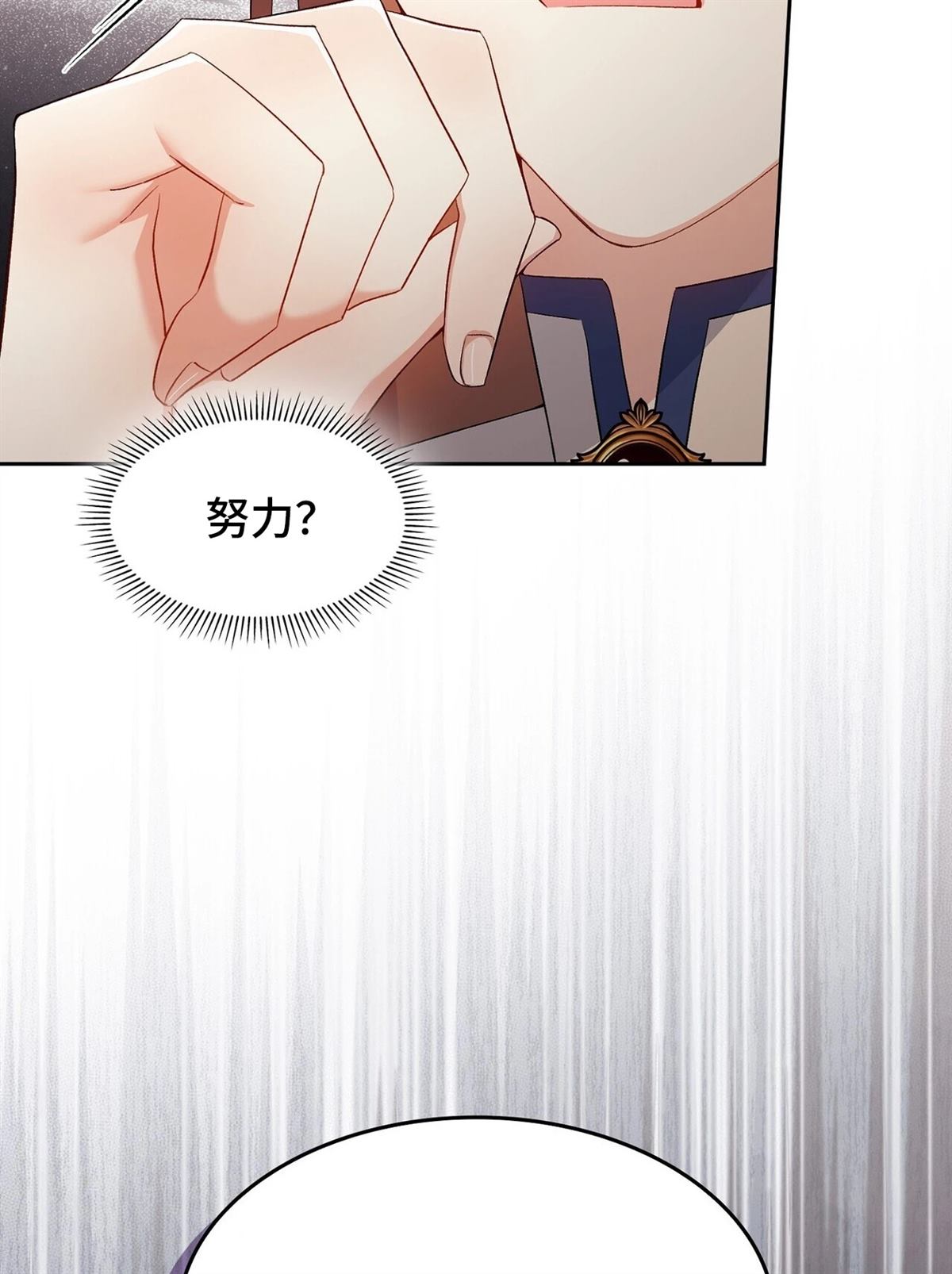 第15话66