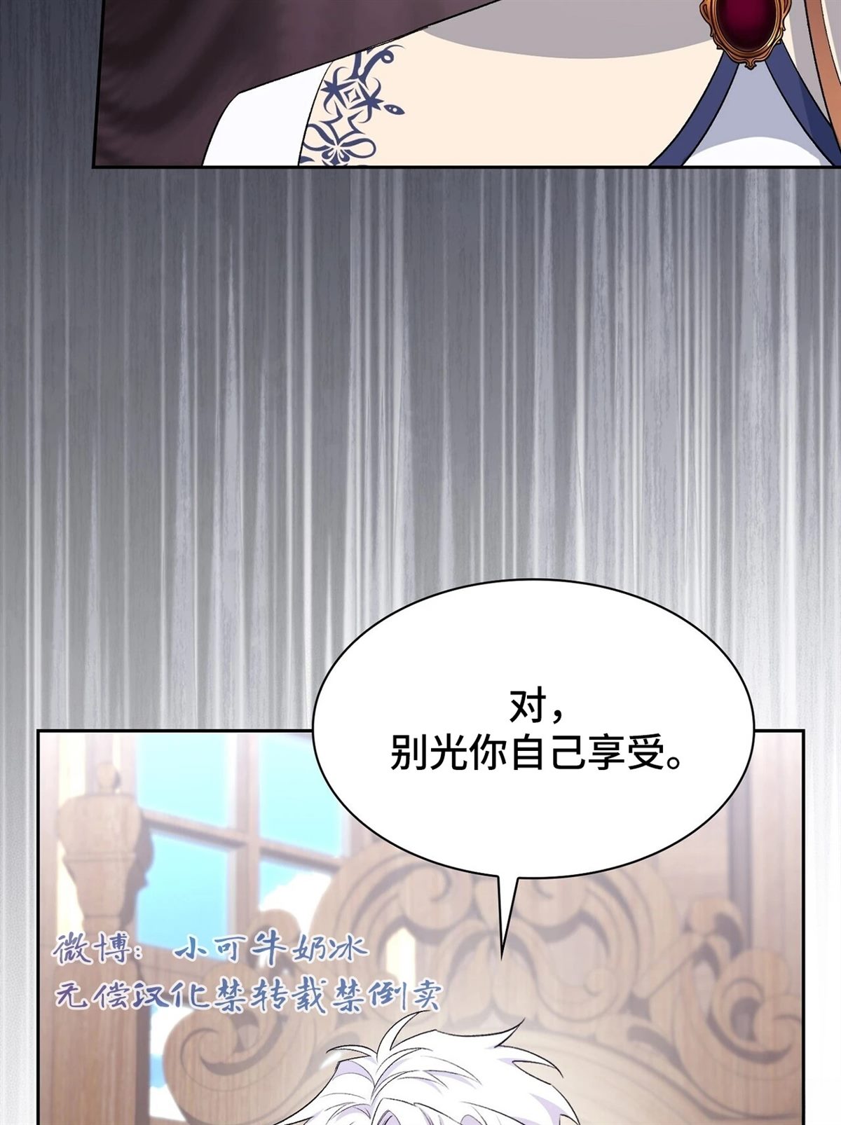 第15话68