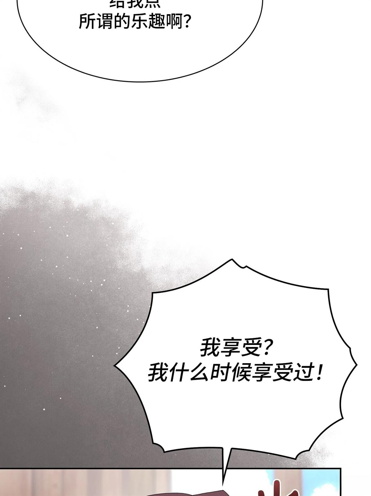 第15话70