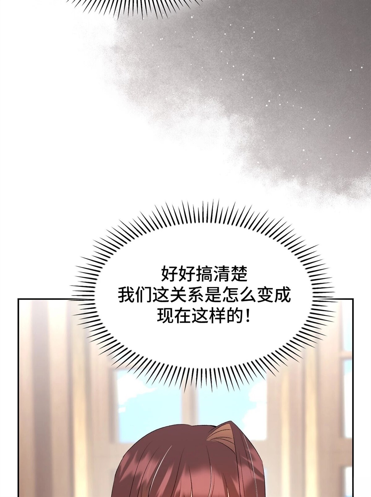第15话72