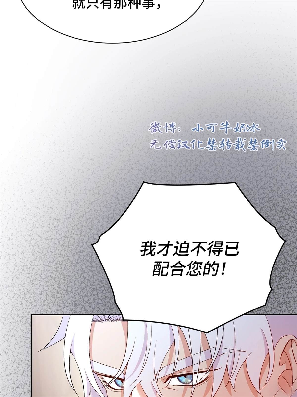 第15话74