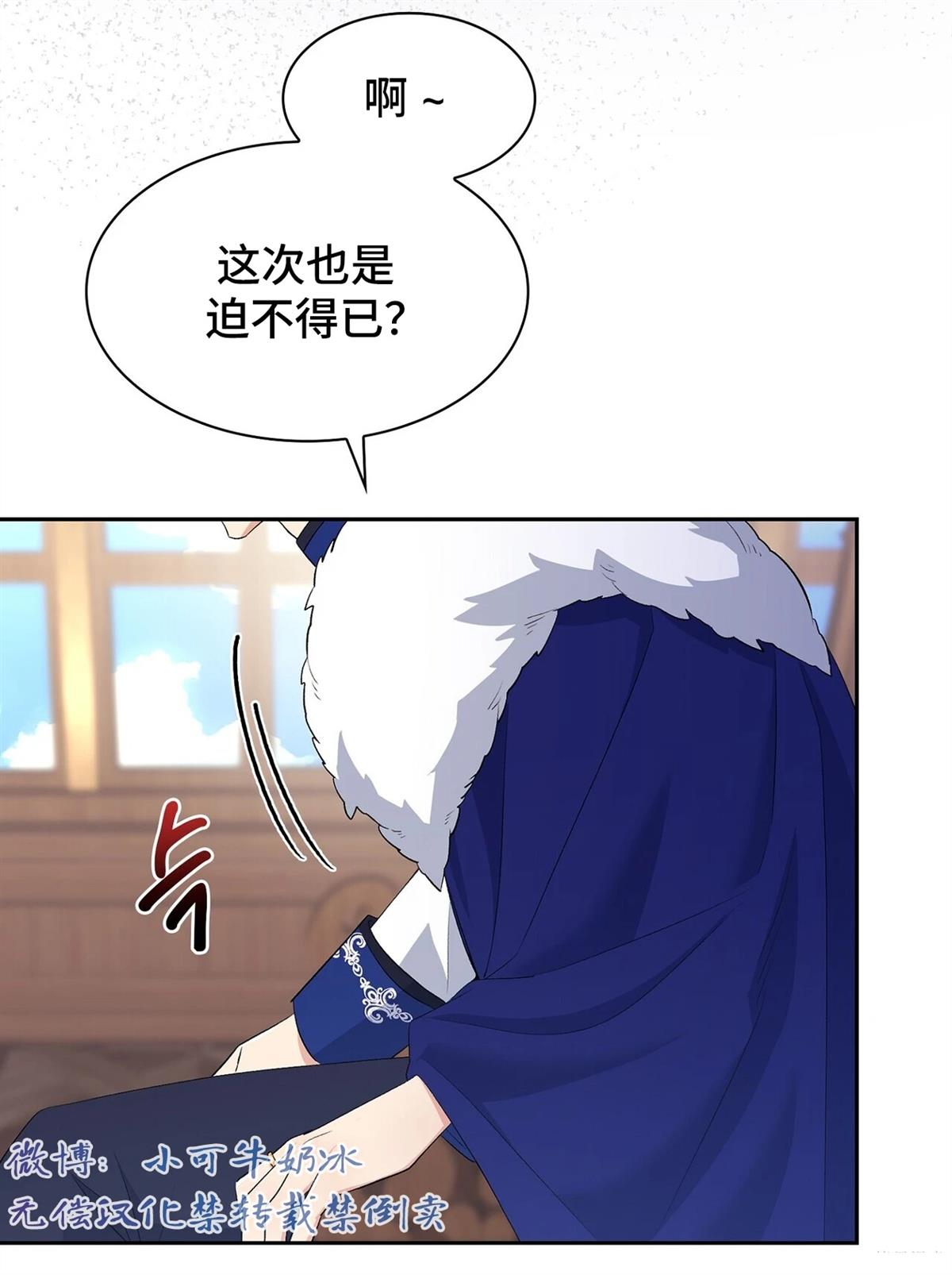 第15话76