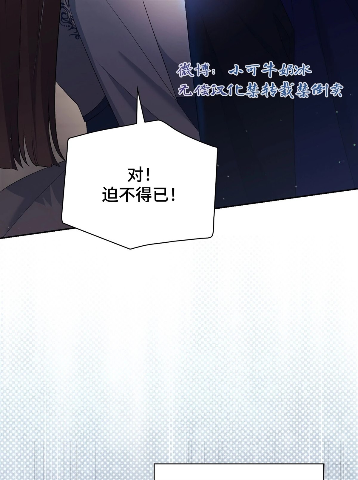 第15话79