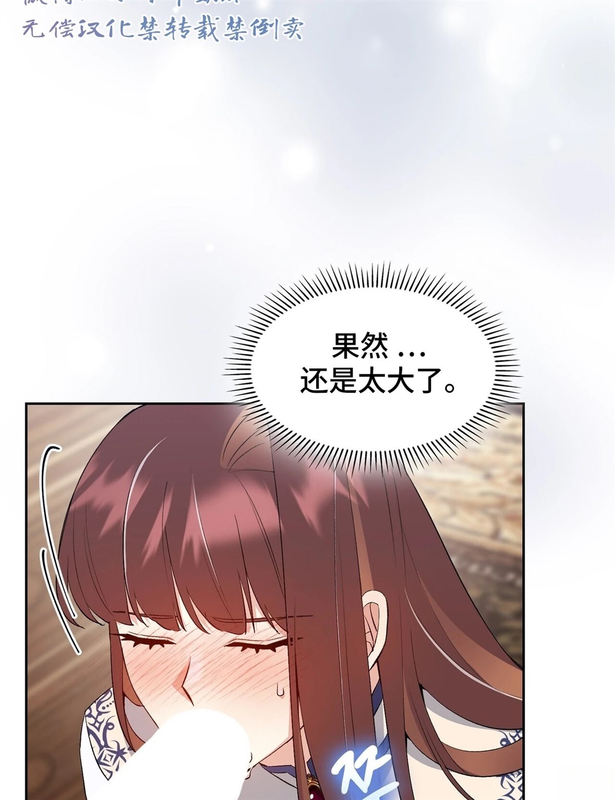 第15话8