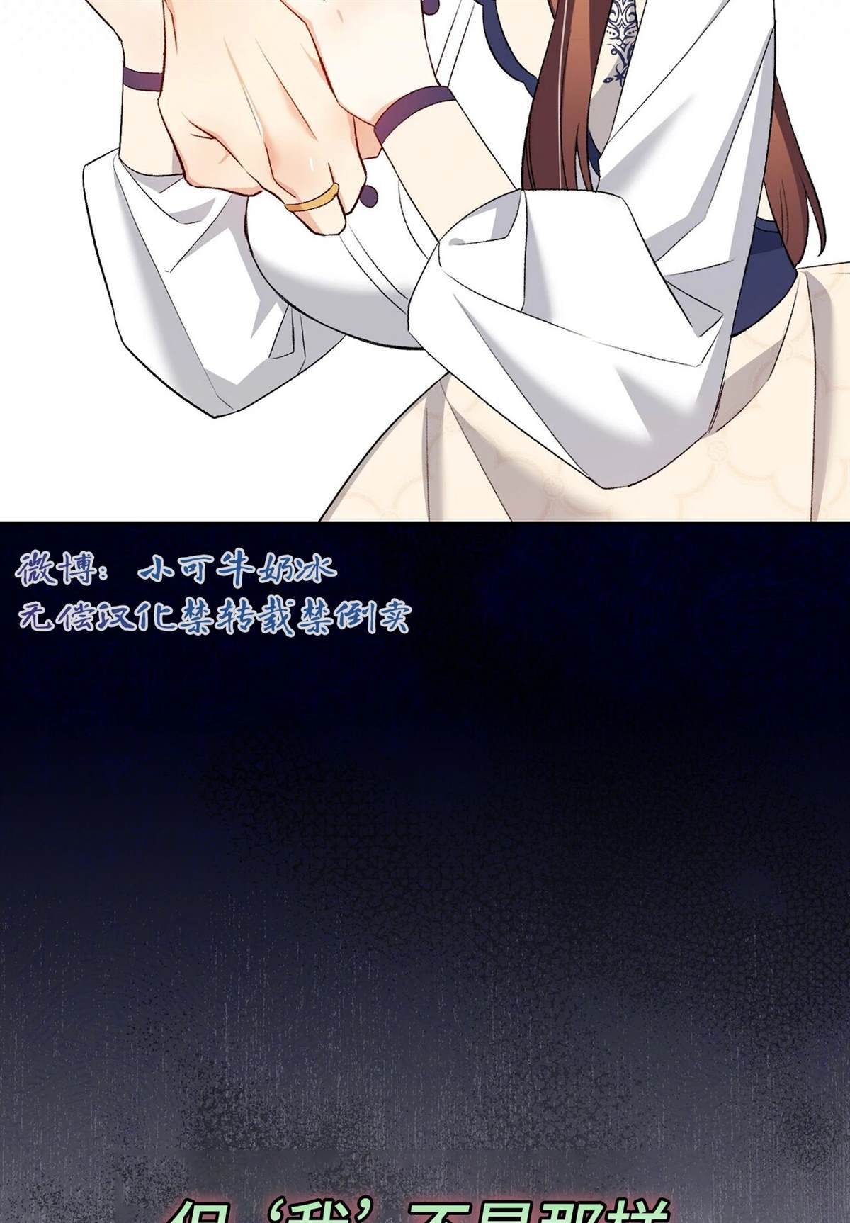 第15话81