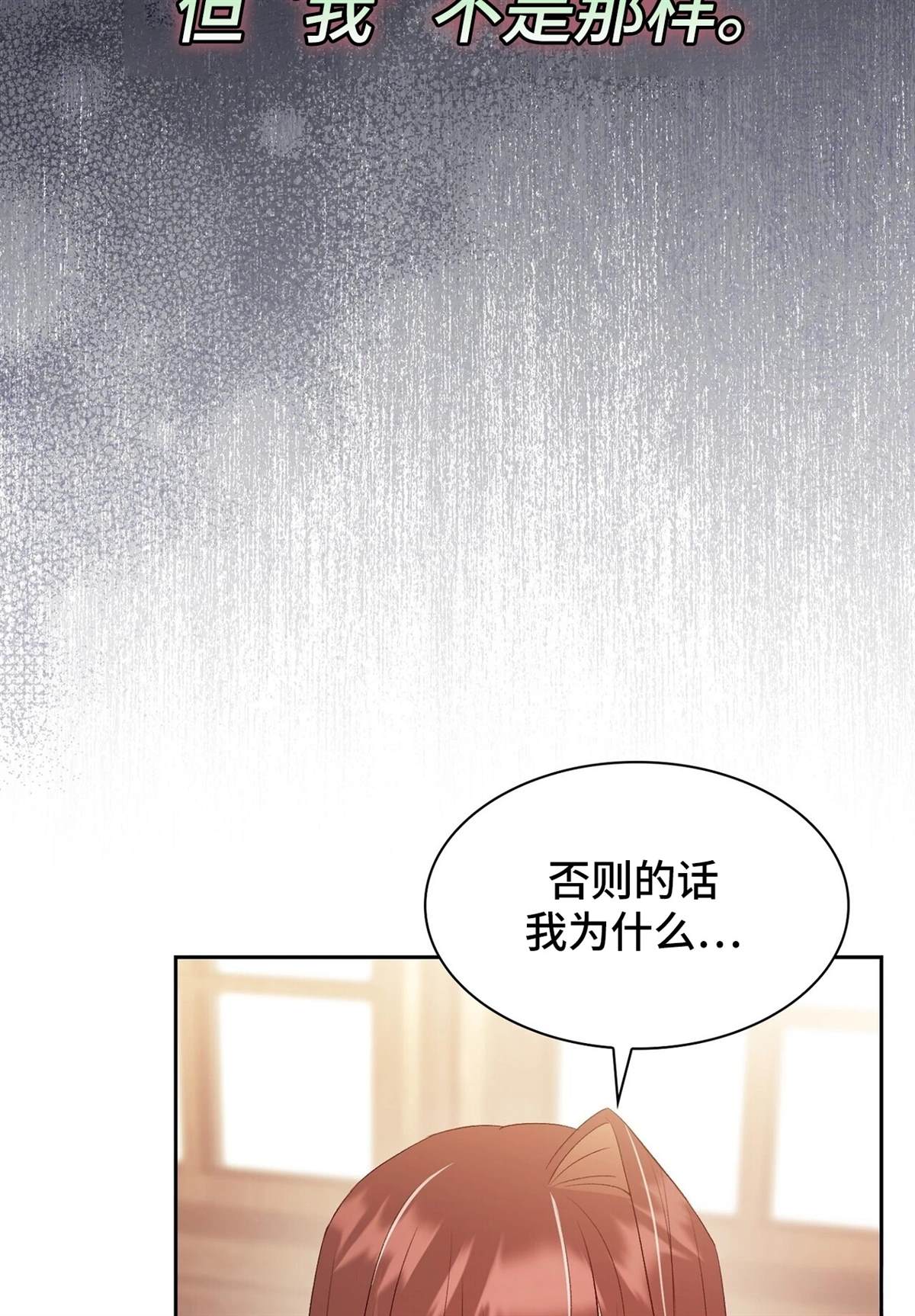 第15话82