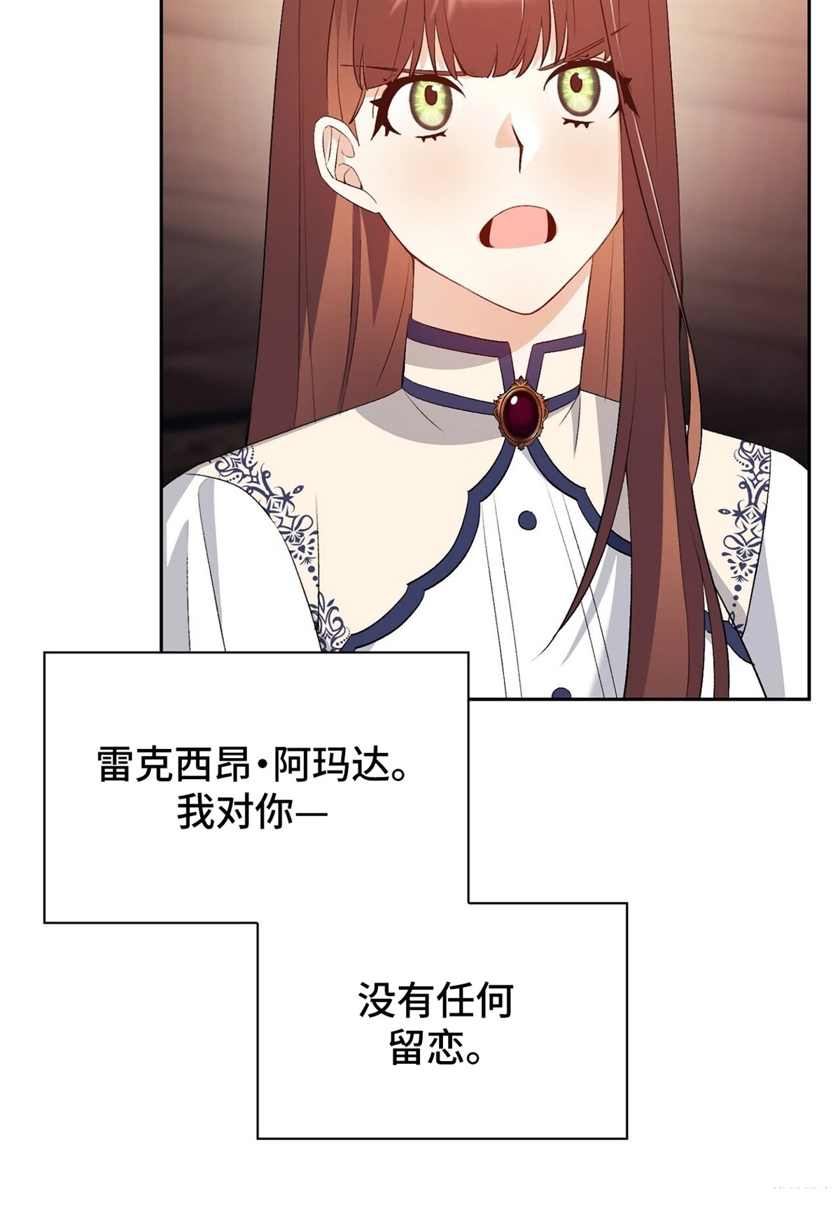 第15话83