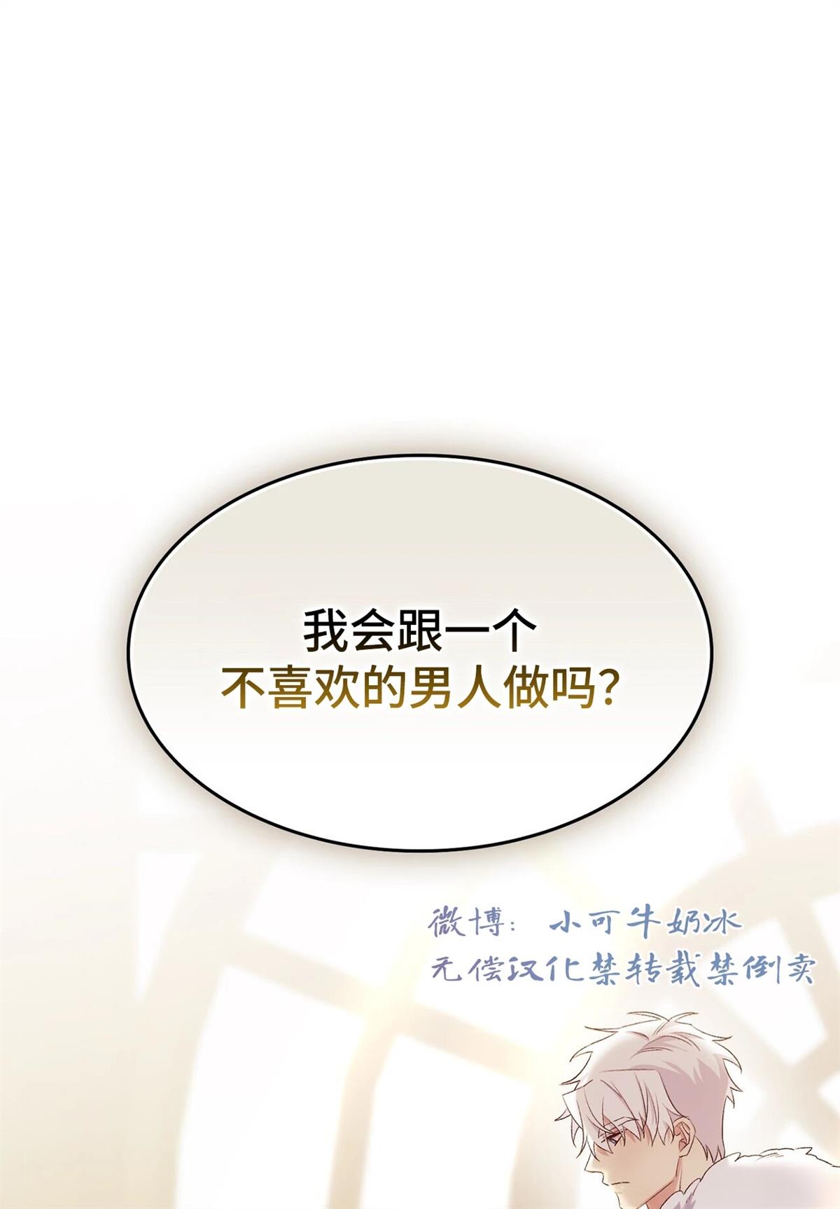 第15话84
