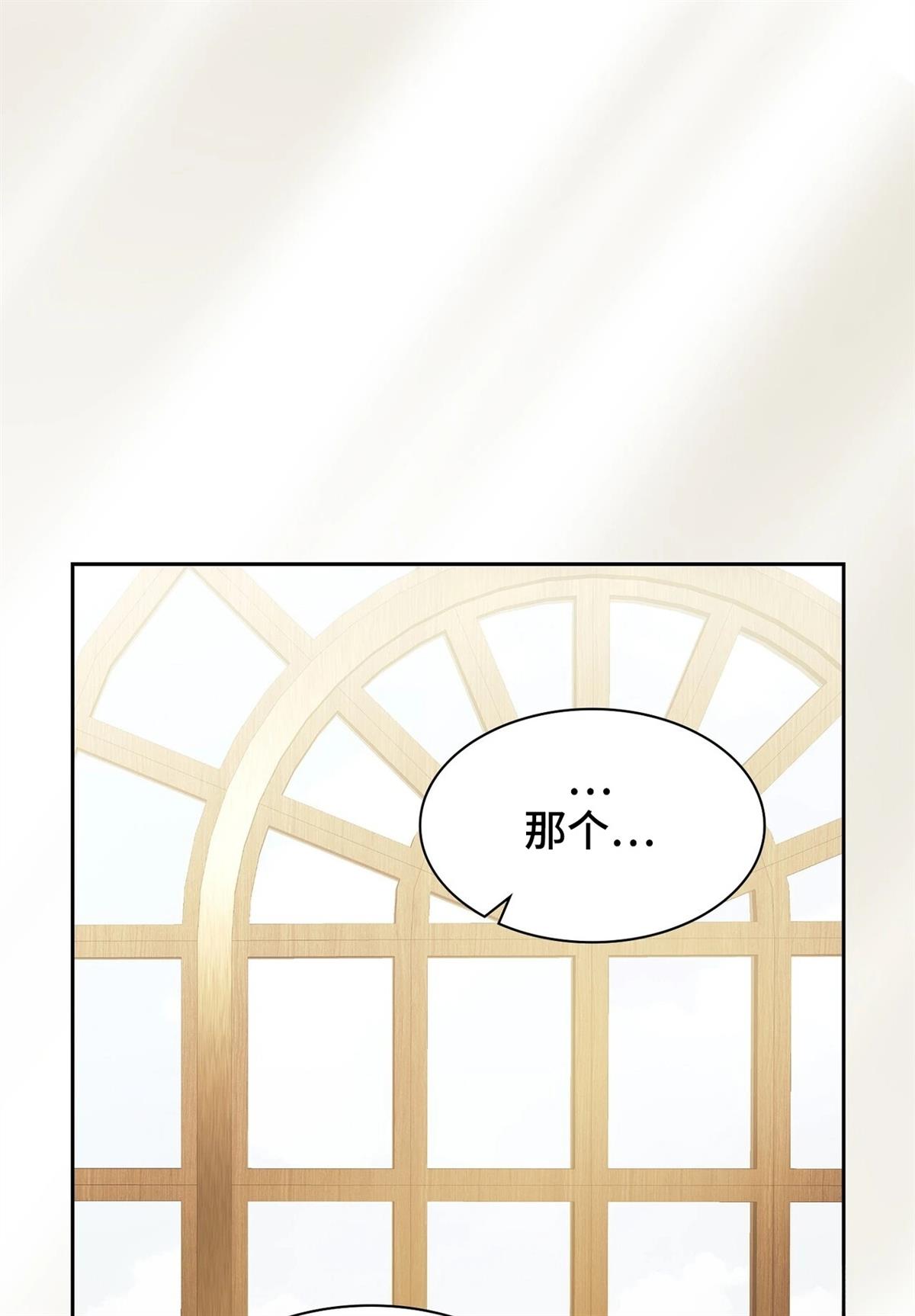 第15话90