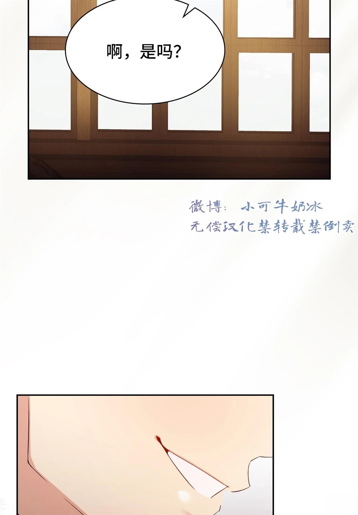 第15话91