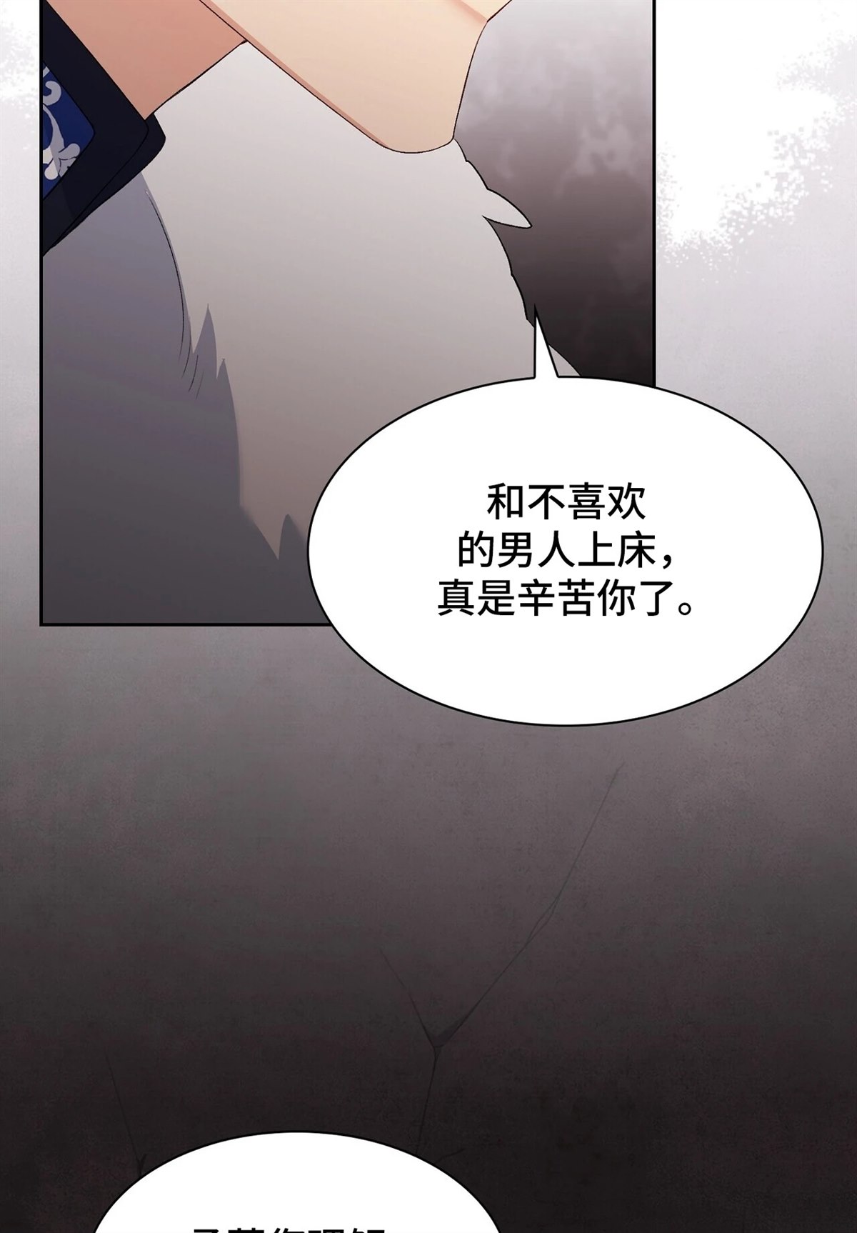 第15话92