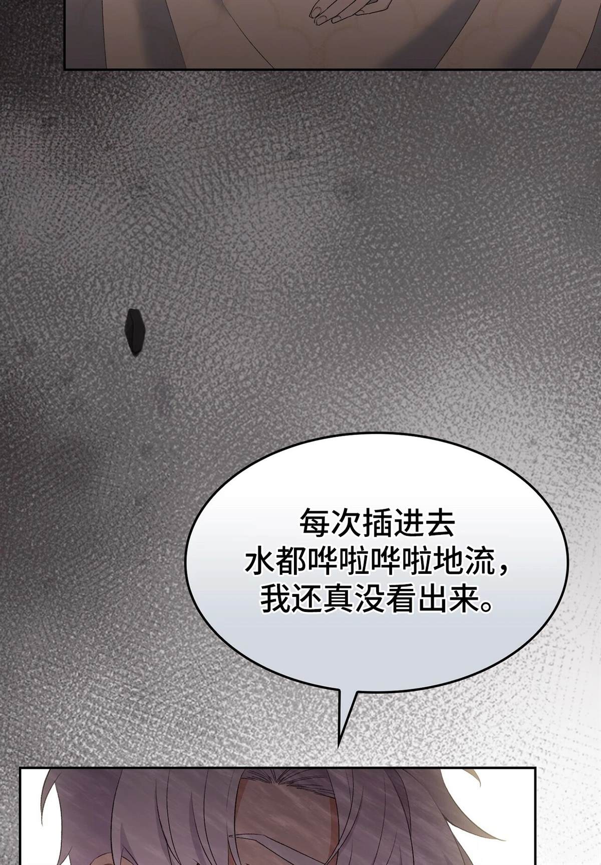 第15话94