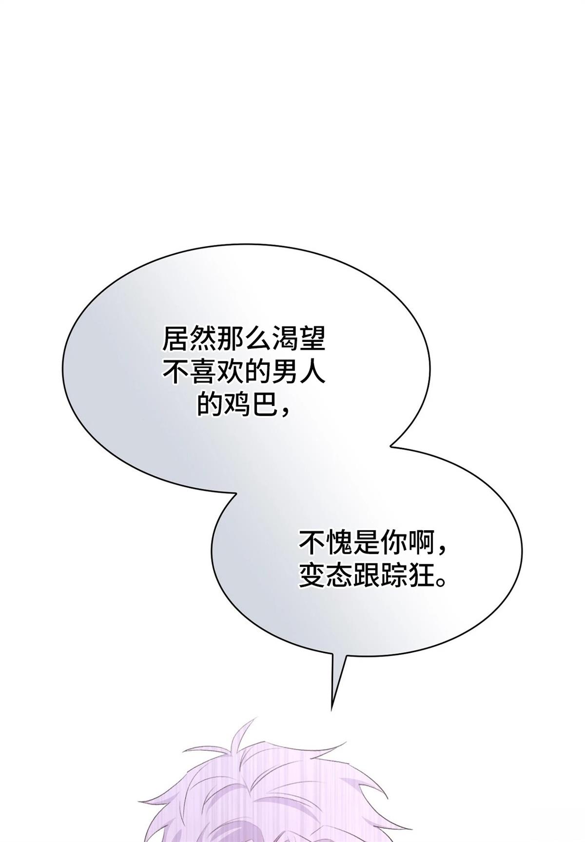 第15话96