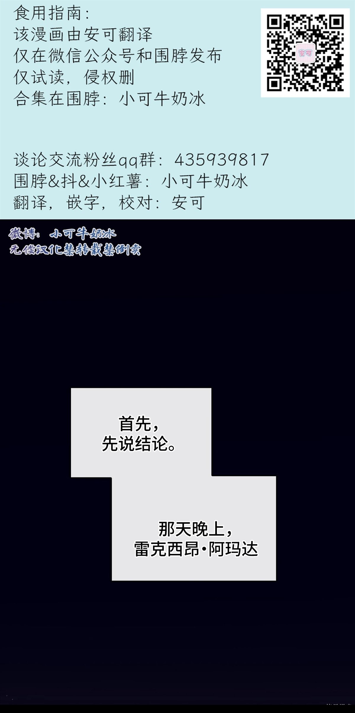 第16话0