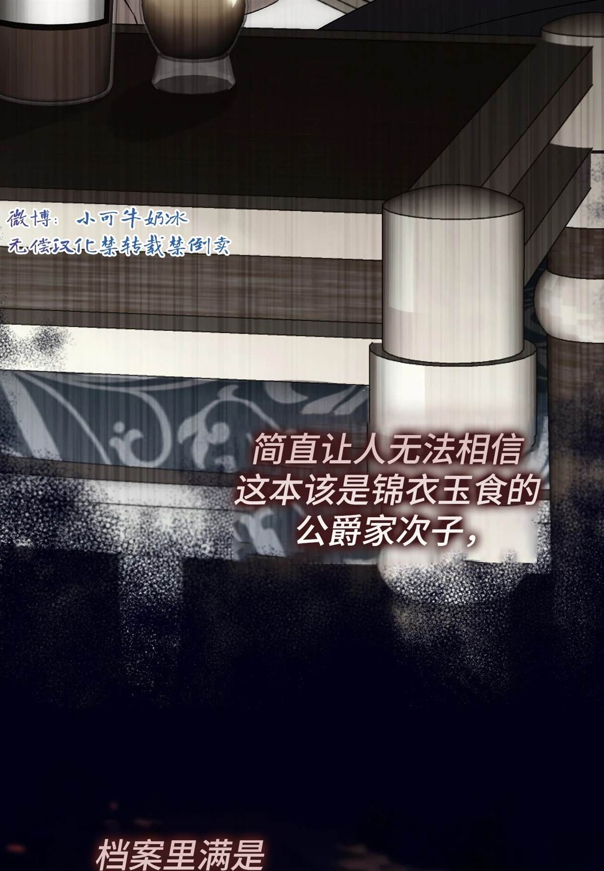 第16话102