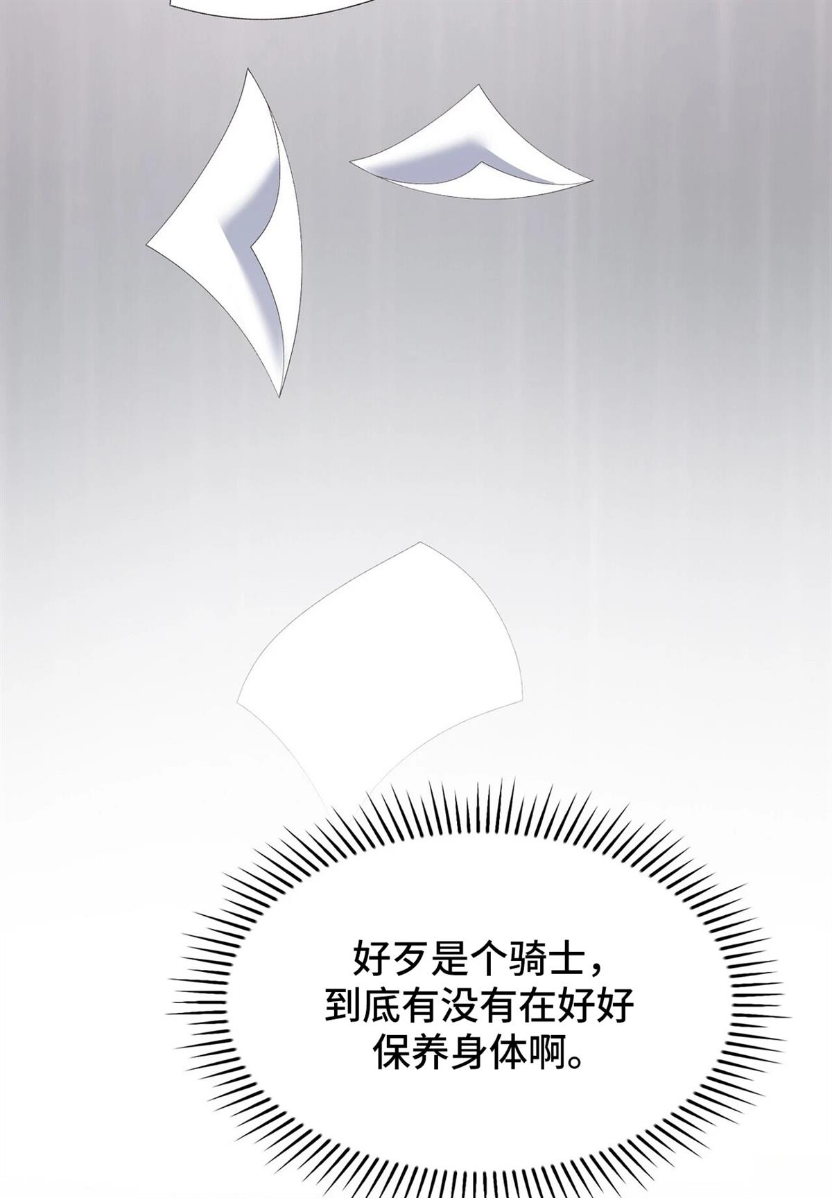 第16话106