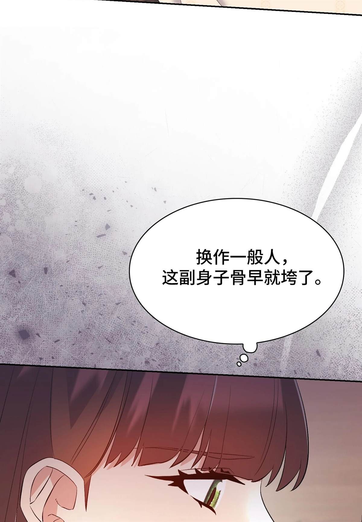 第16话110