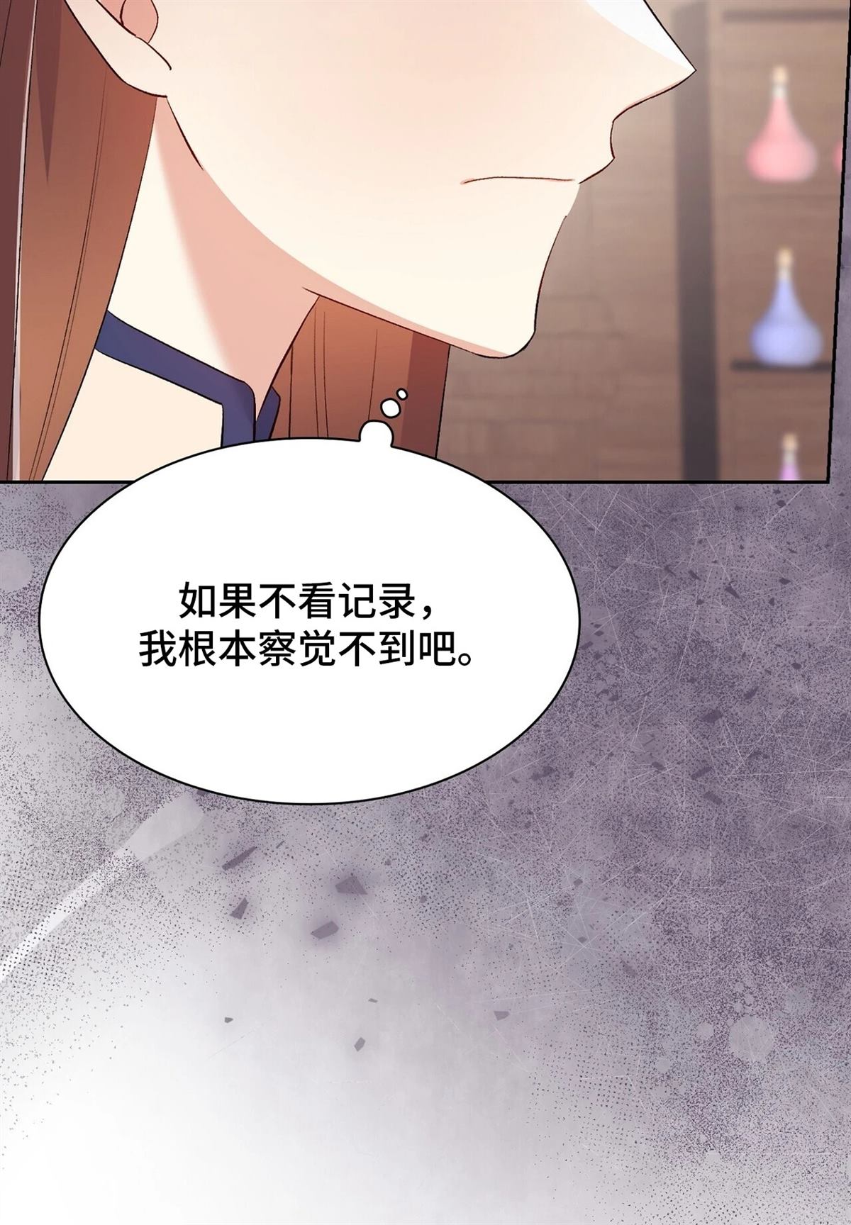 第16话111