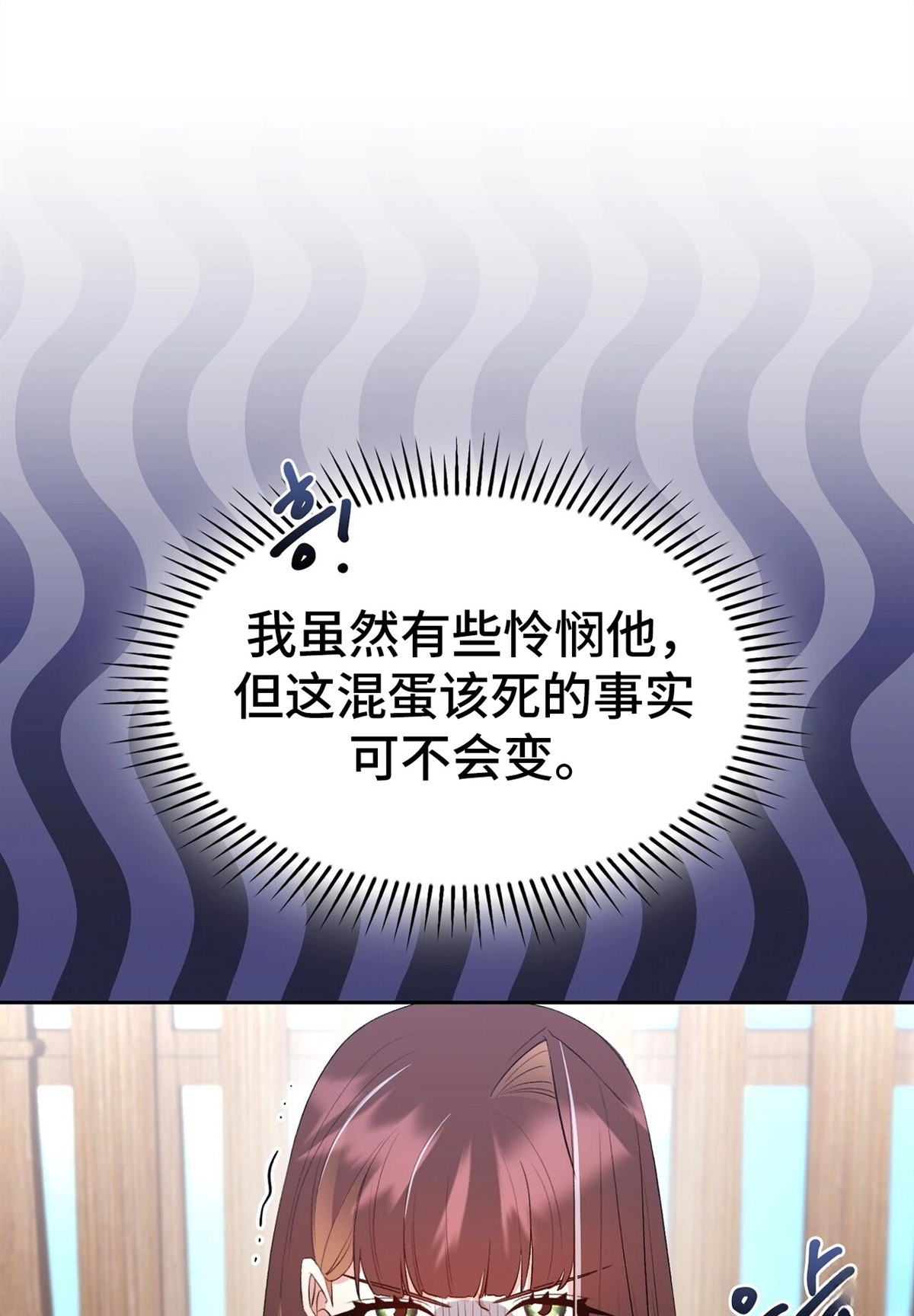 第16话113