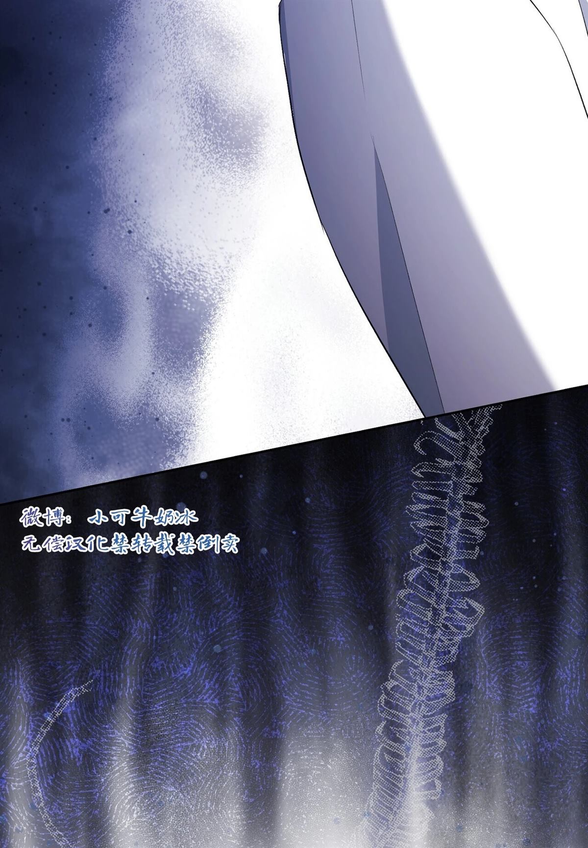 第16话118