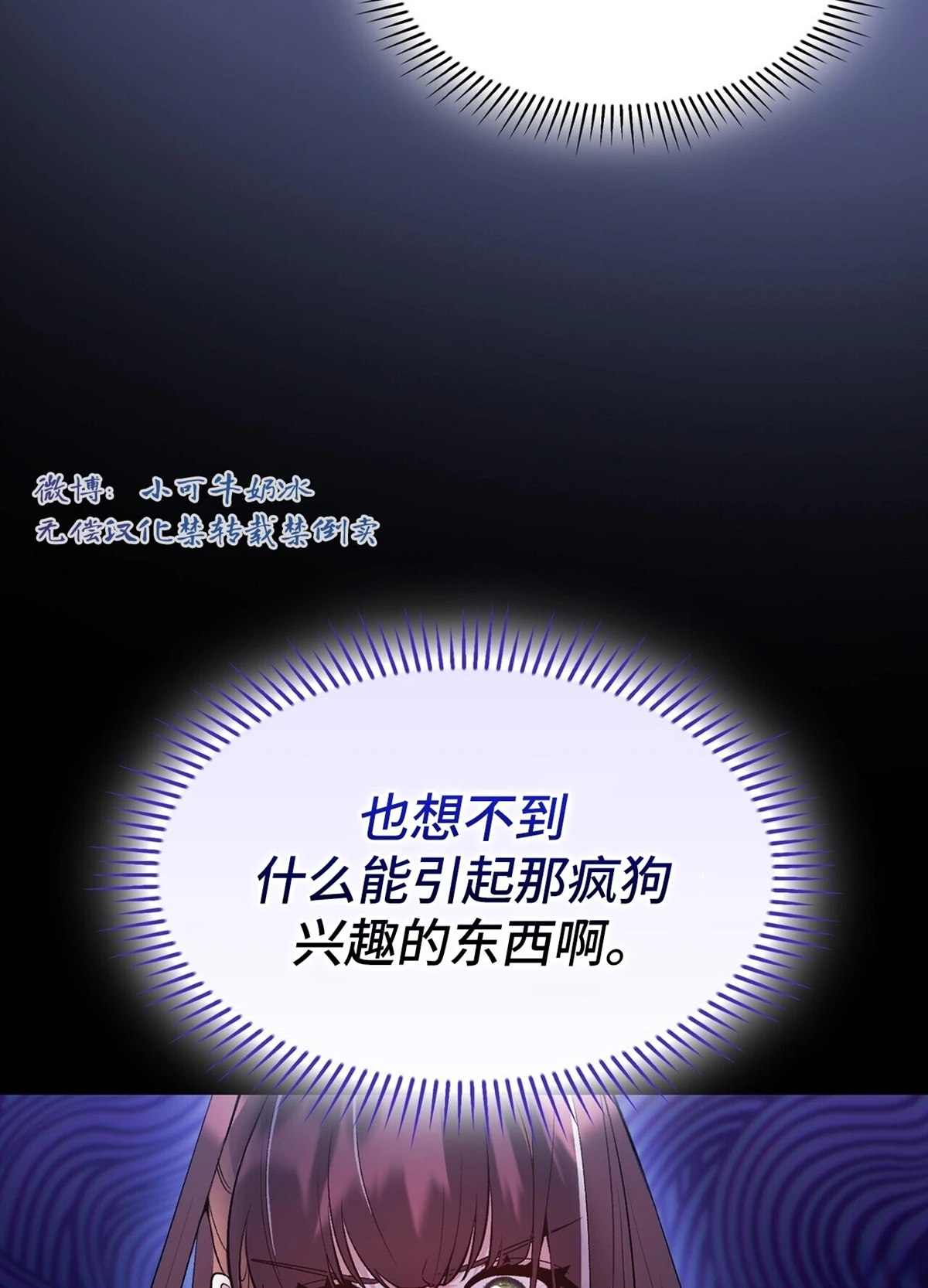 第16话15