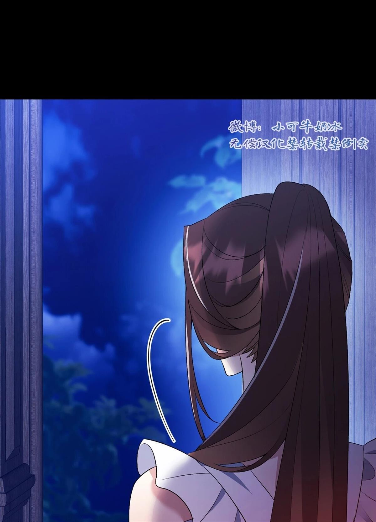 第16话18