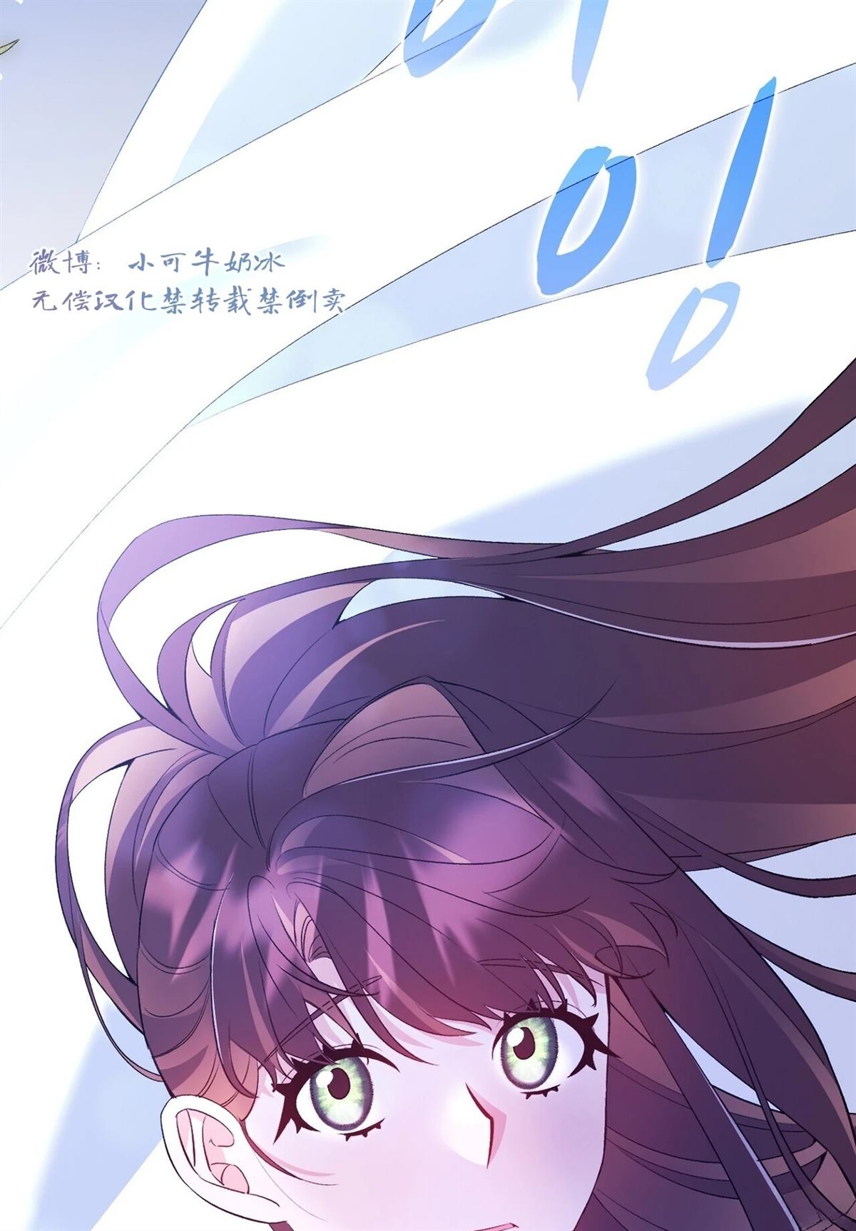 第16话20