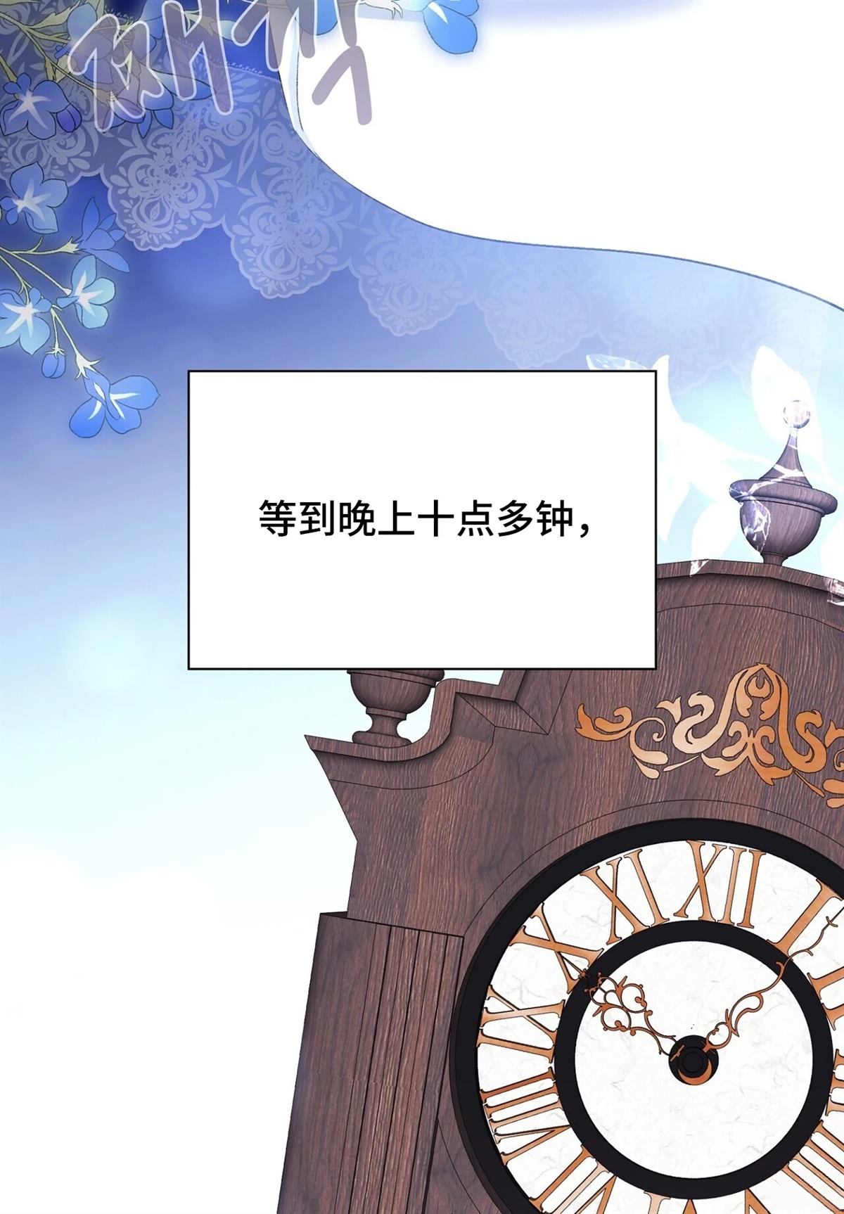 第16话24
