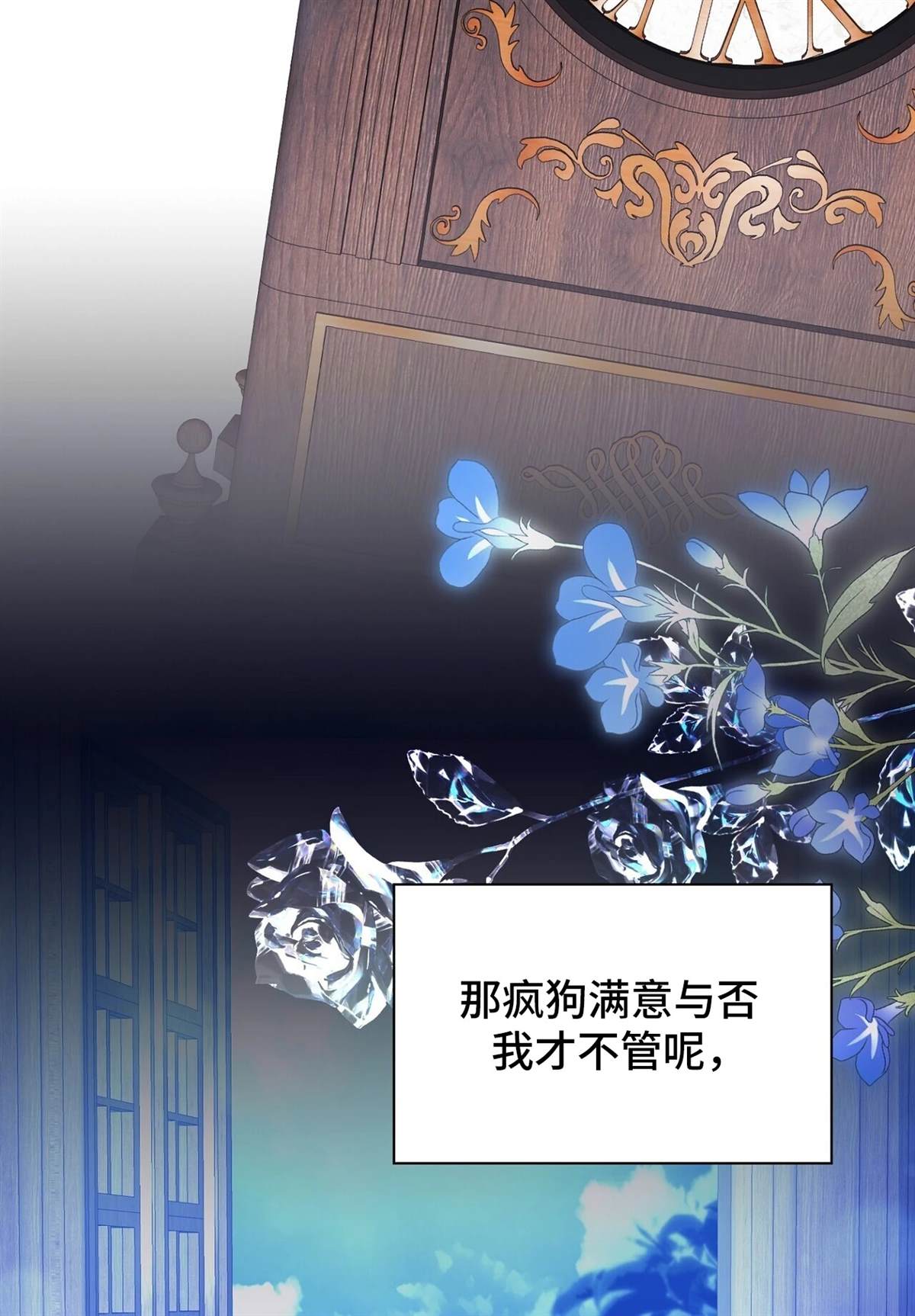 第16话25