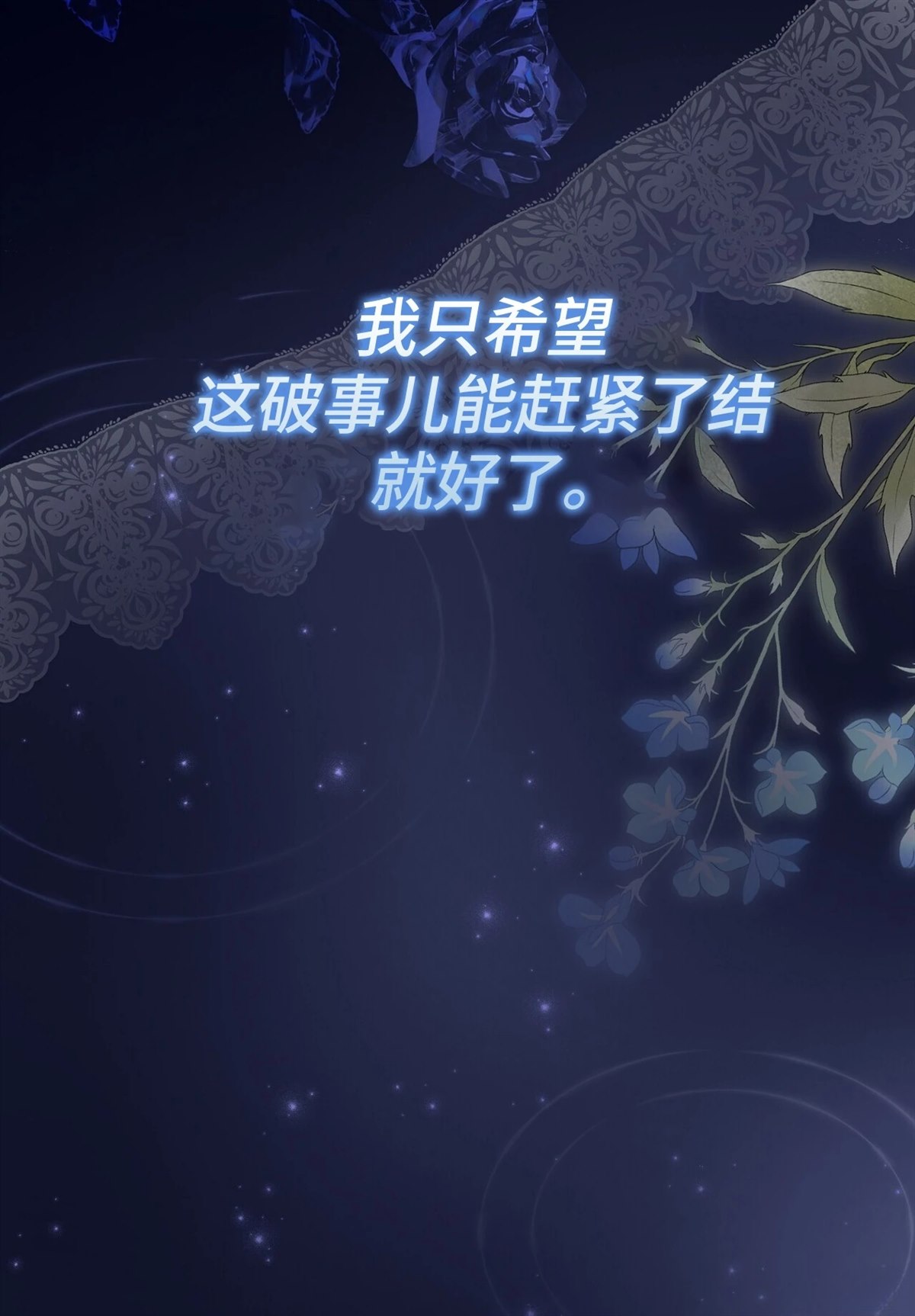 第16话27