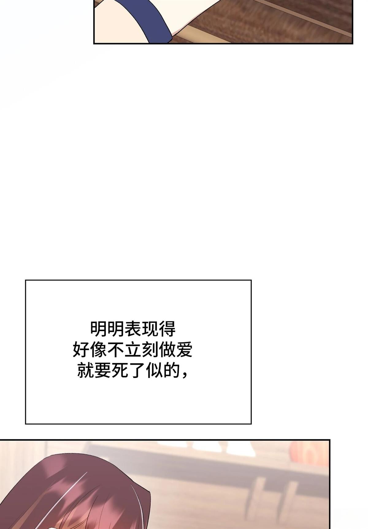 第16话35