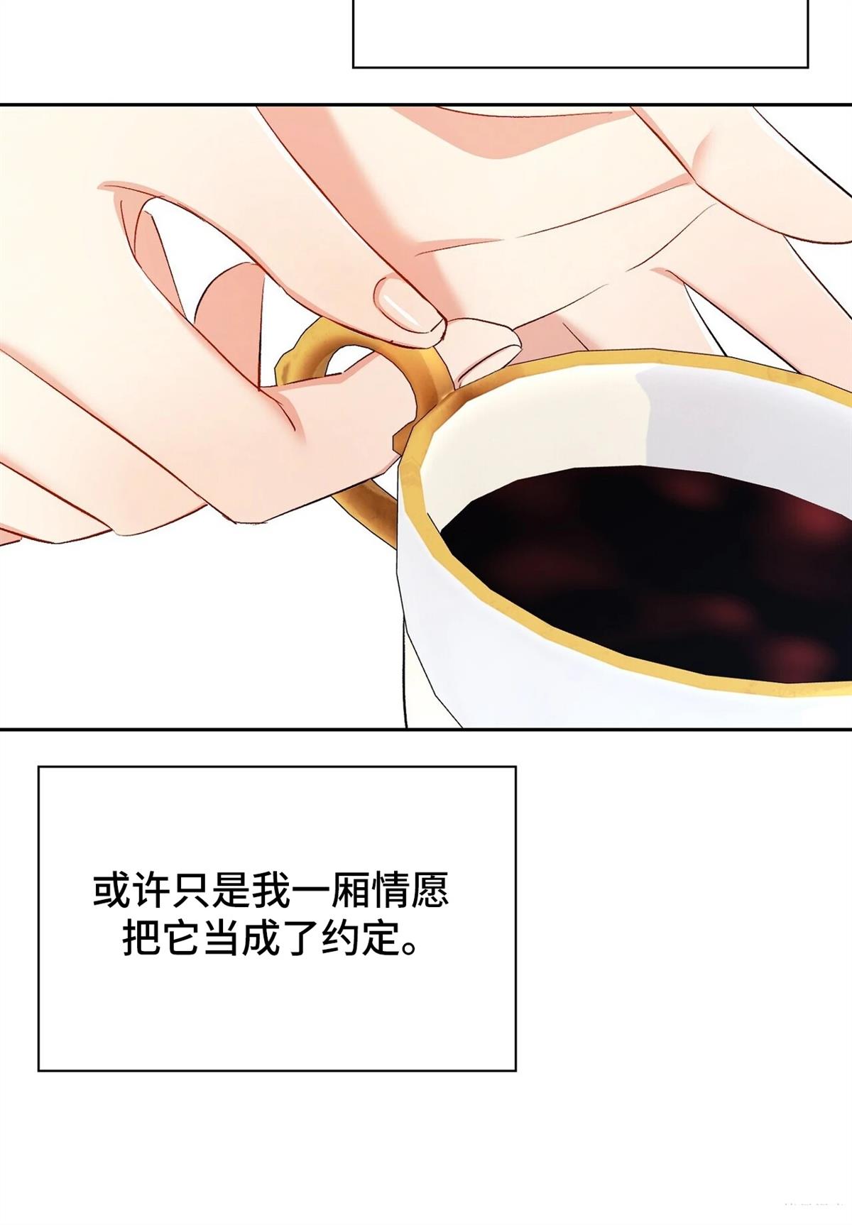 第16话39