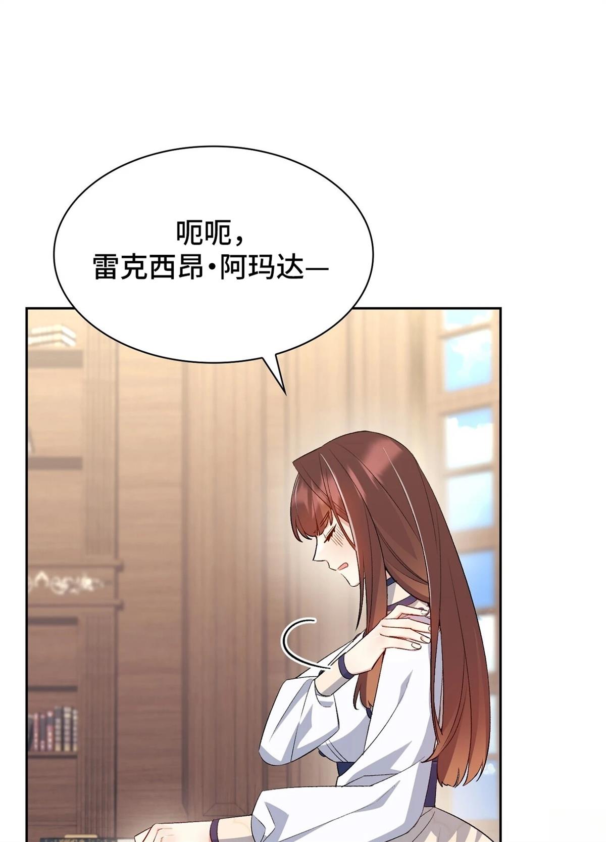 第16话4