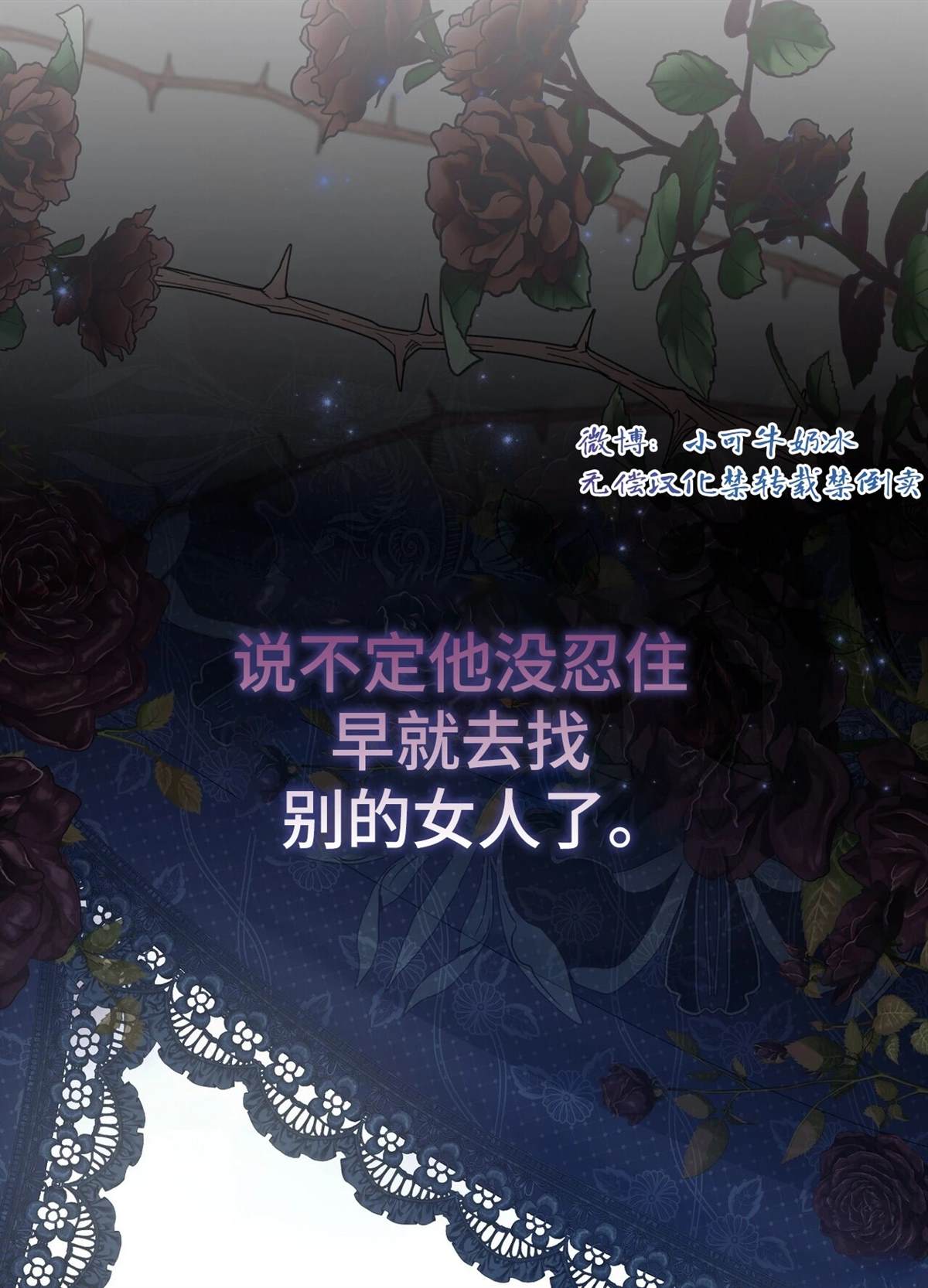 第16话41