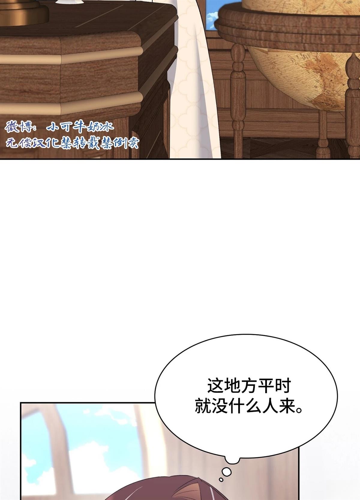 第16话46
