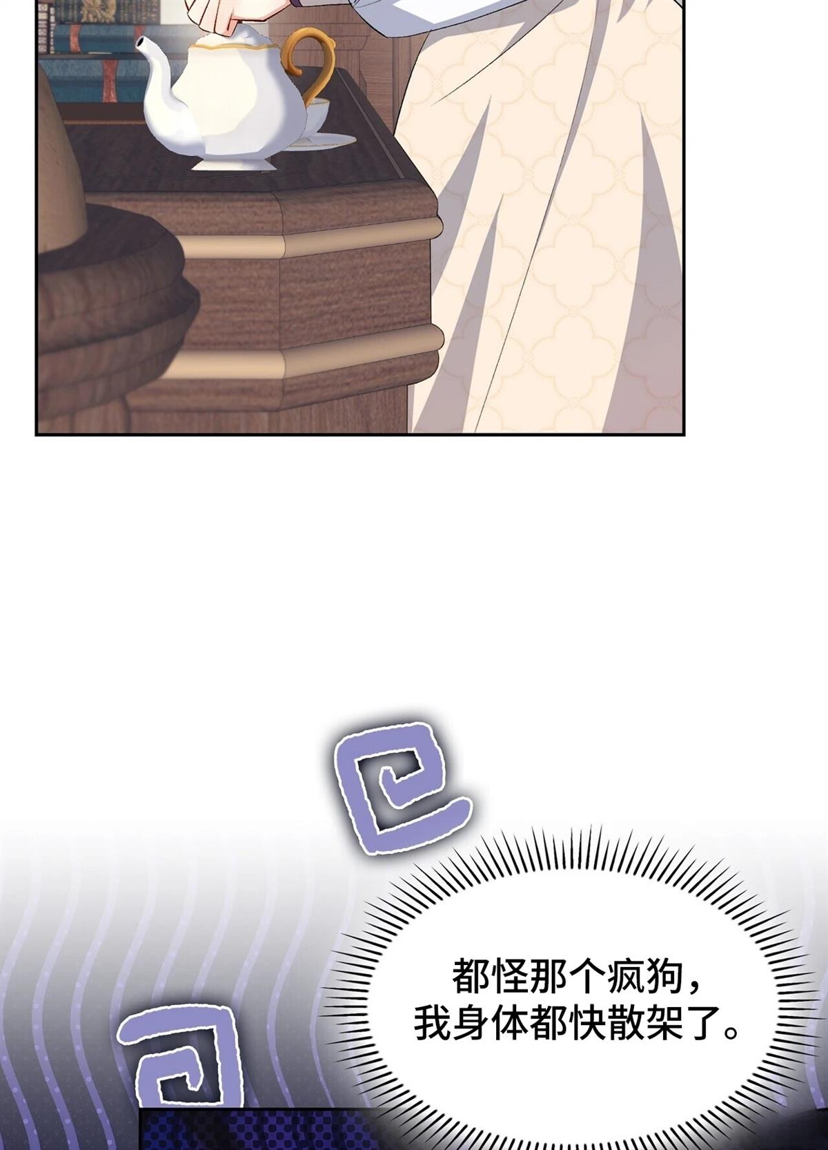 第16话5