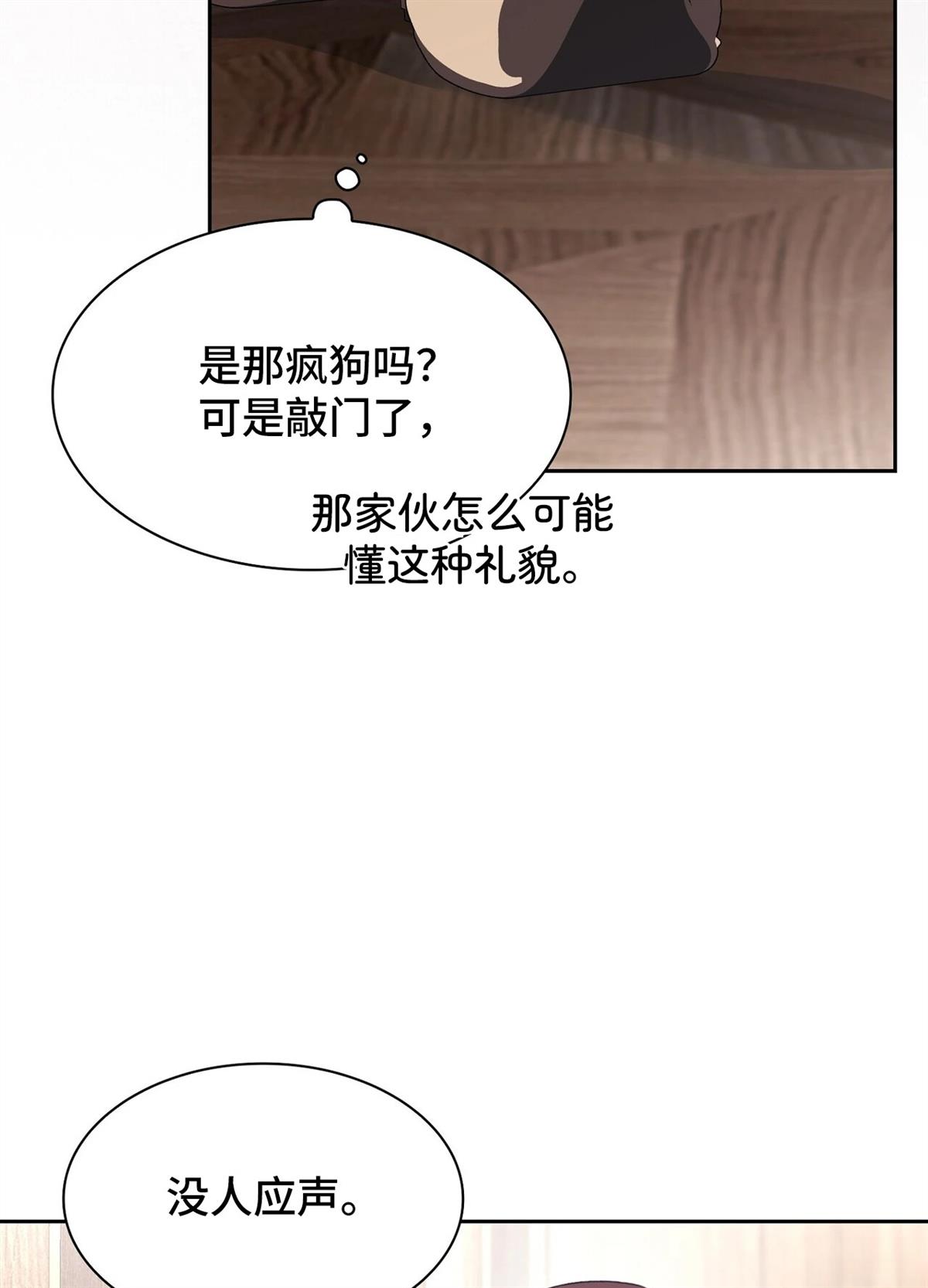 第16话50